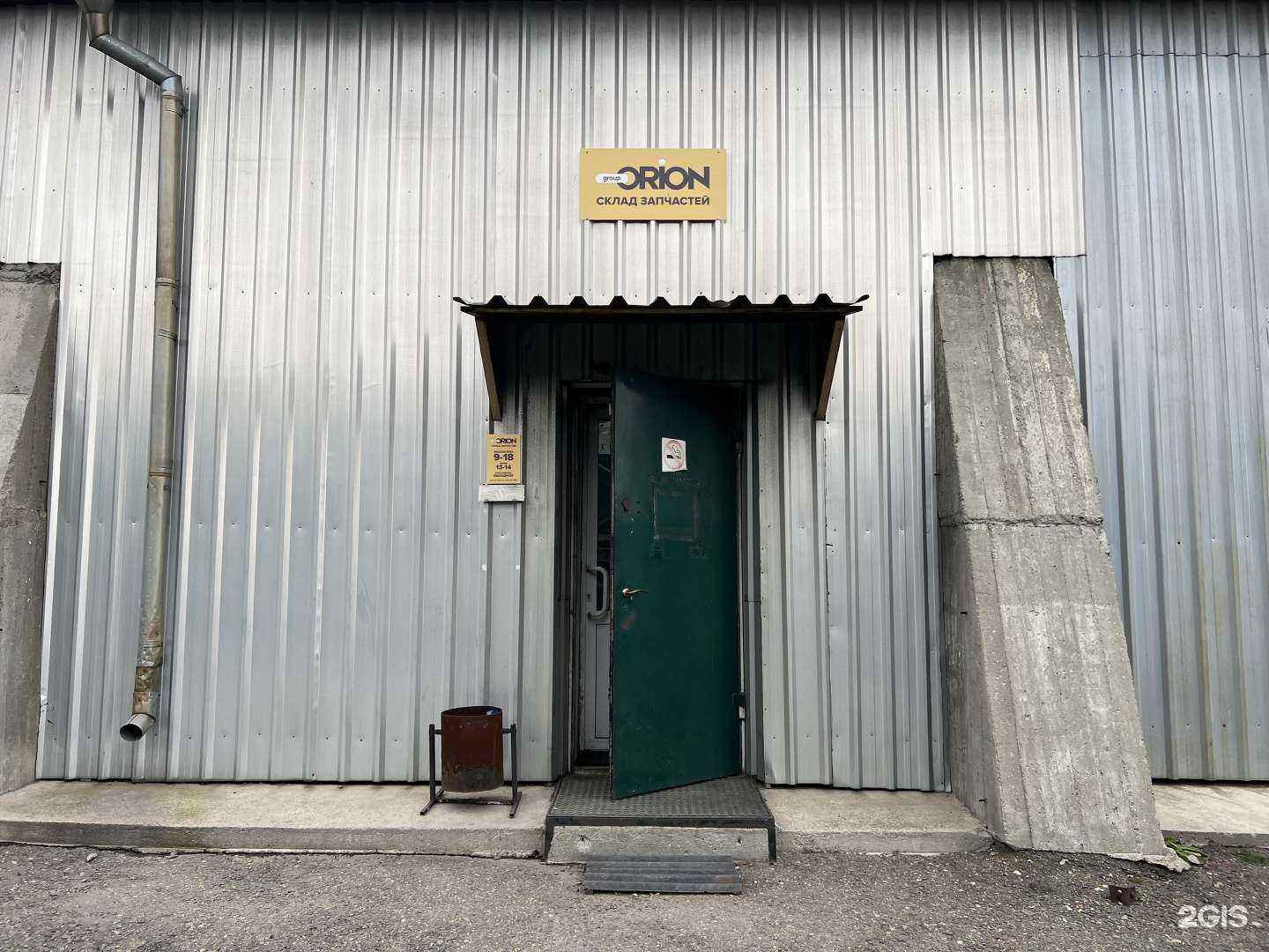 Отзывы на компанию Orion в г. Чита c фото