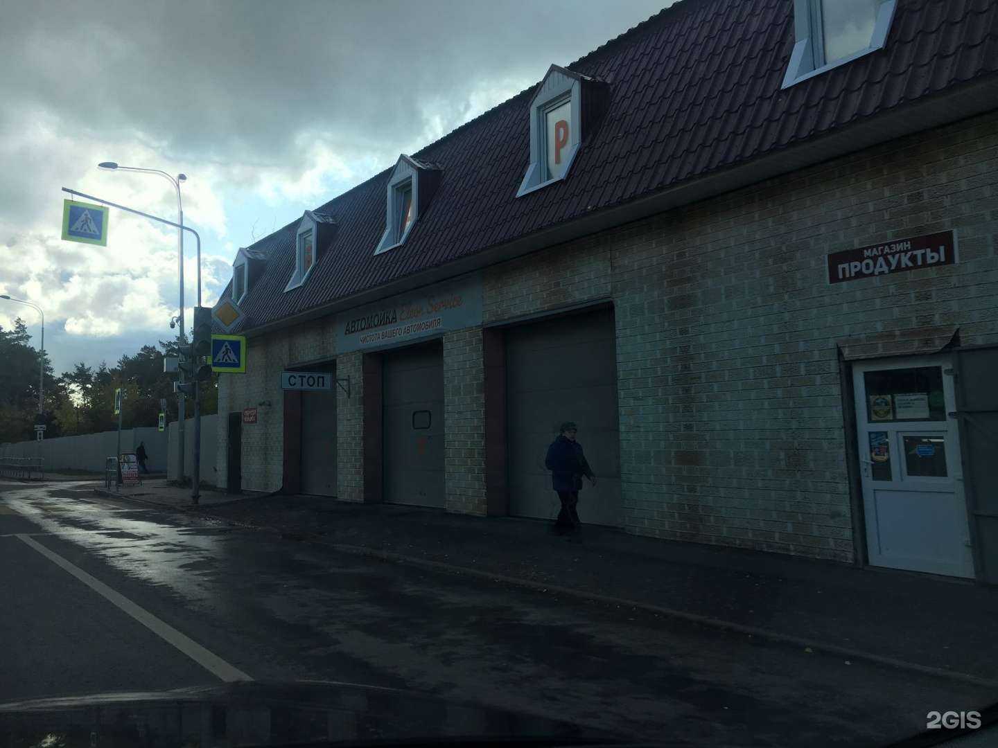 Отзывы на компанию UZ_chasys в Самаре c фото - фотография 2 из 2