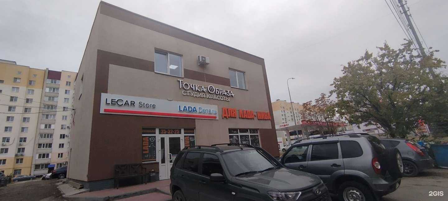 Отзывы на компанию Lada-Niva в Саратове c фото