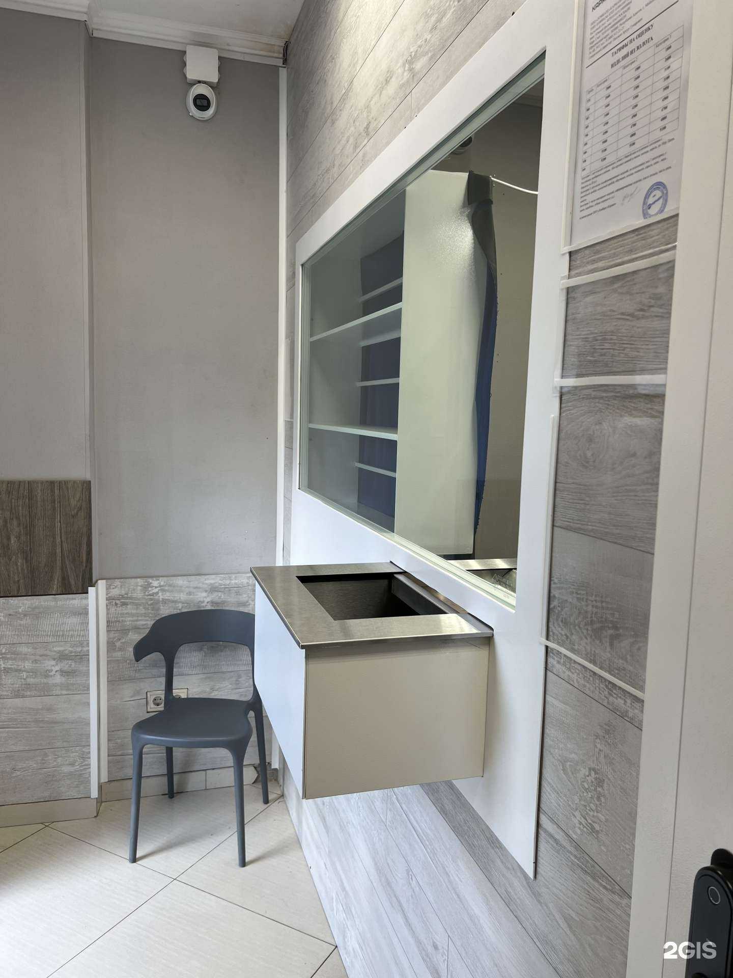 Отзывы на компанию Карман 24 в Минеральных Водах c фото