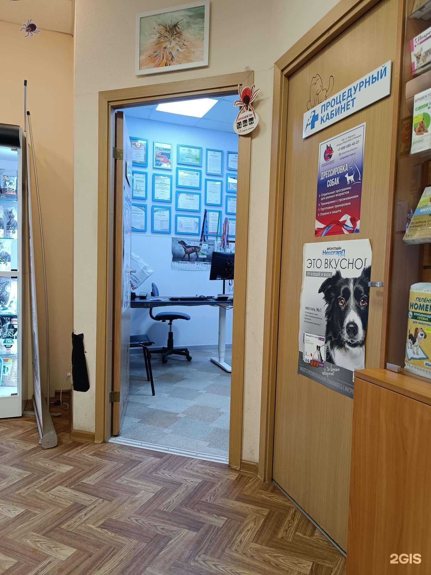 Отзывы на компанию Кристи в Подольске c фото