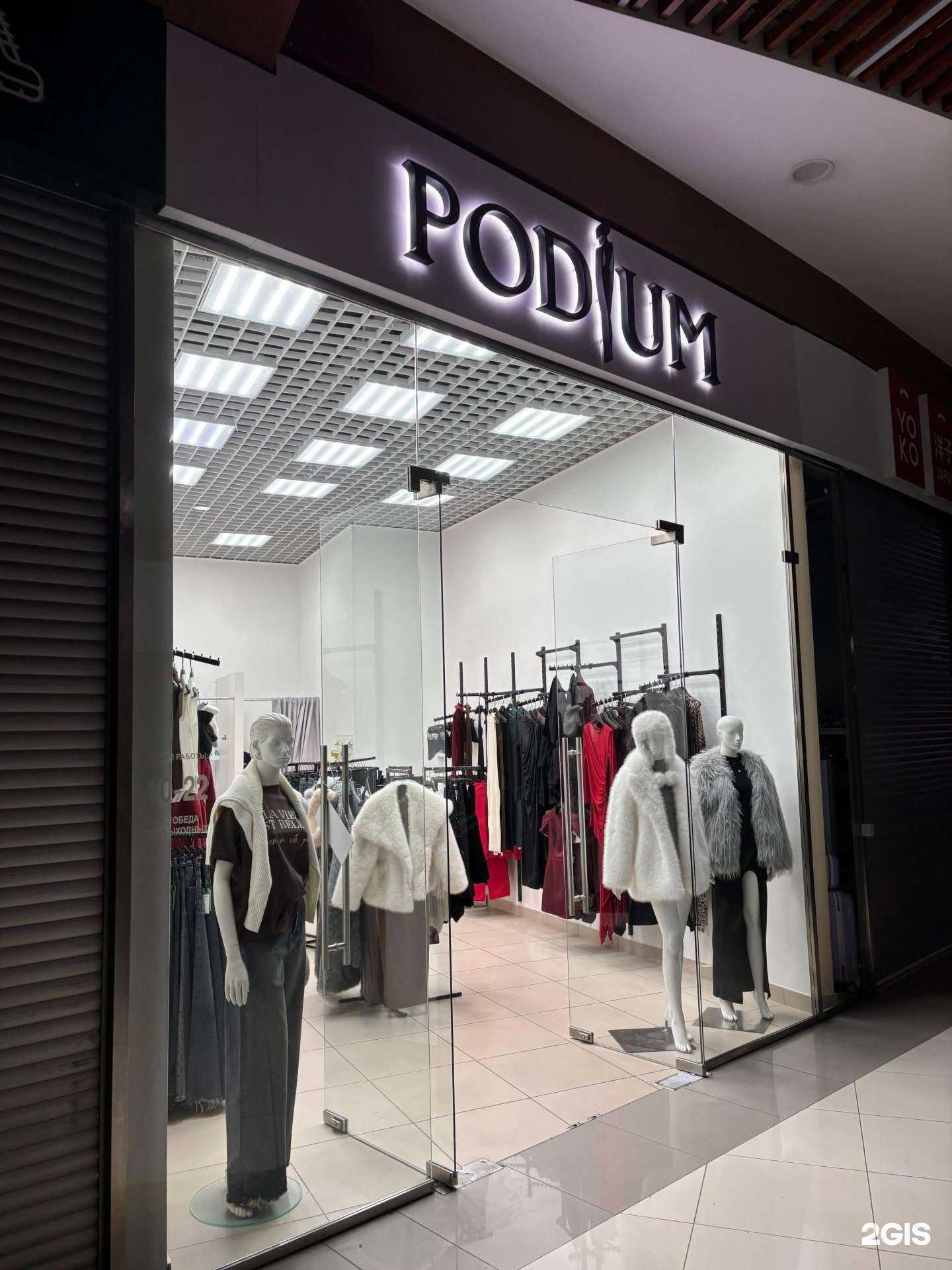 Отзывы на компанию Podium в г. Барнаул c фото