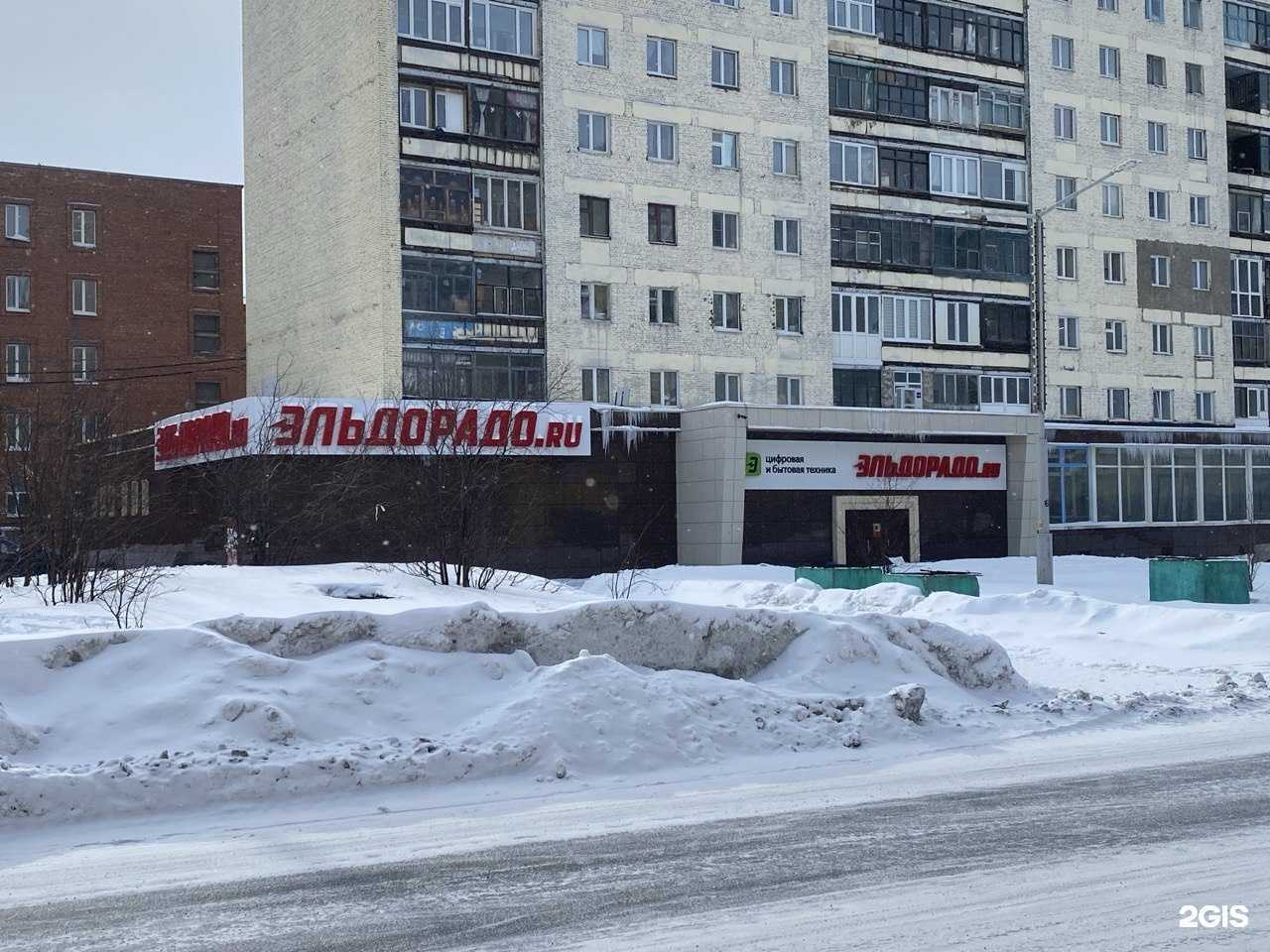 Отзывы на компанию Пункт приёма батареек в Норильске c фото