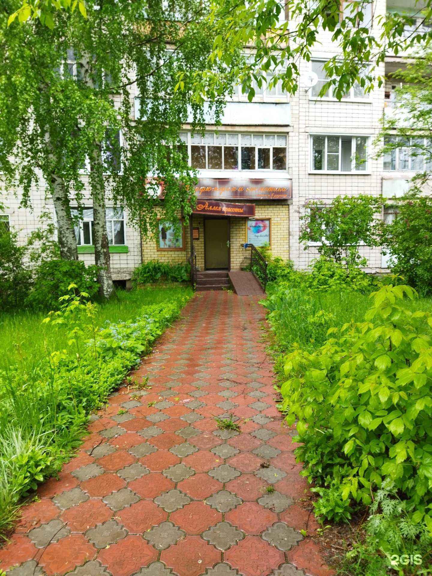 Отзывы на компанию Аллея красоты в г. Ковров c фото