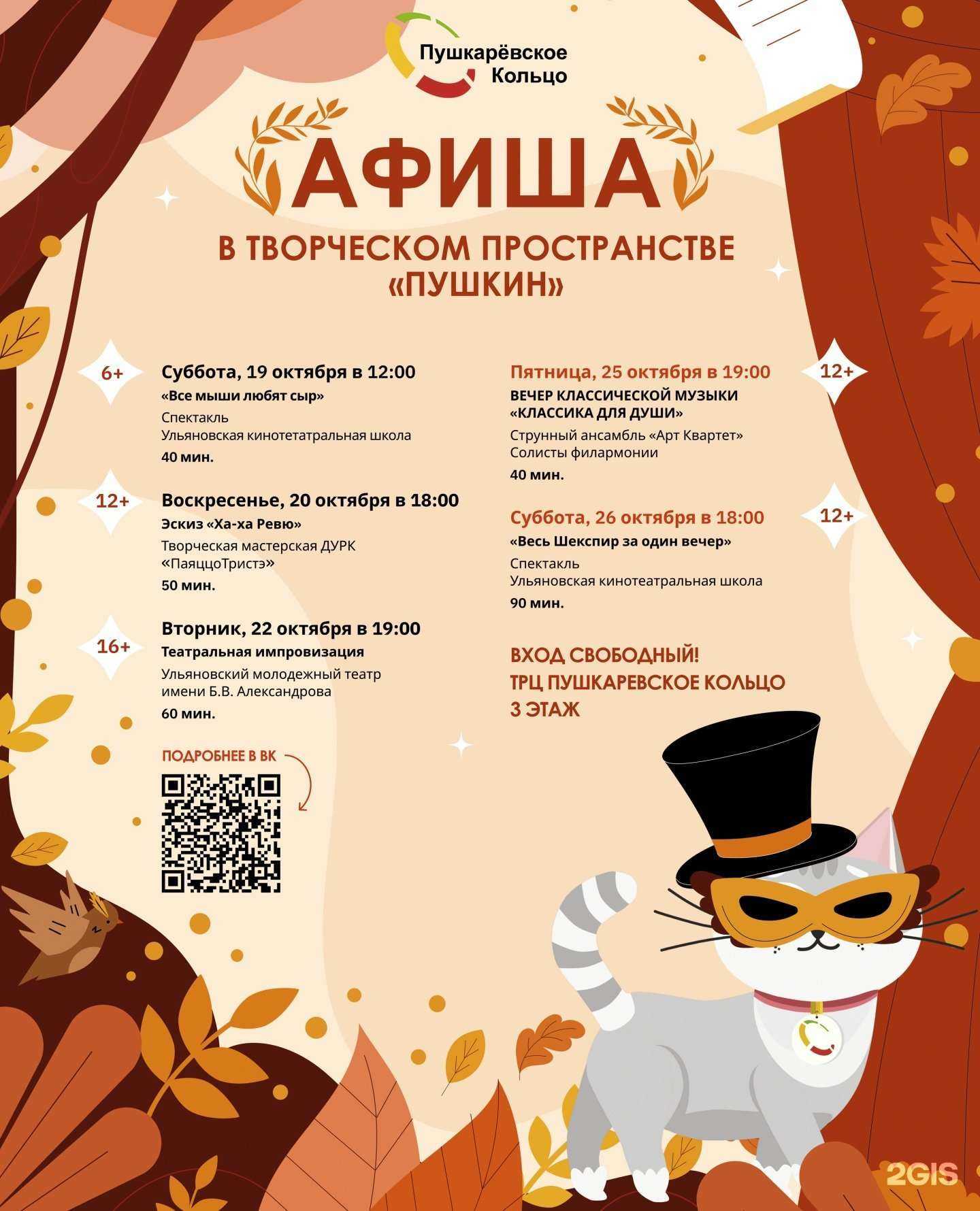 Отзывы на компанию Пушкаревское кольцо в Ульяновске c фото