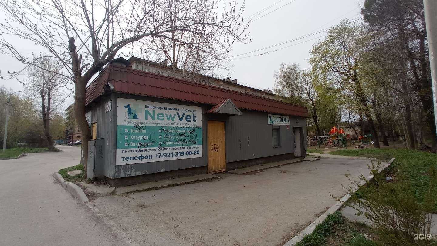 Отзывы на компанию Newvet в г. Гатчина c фото