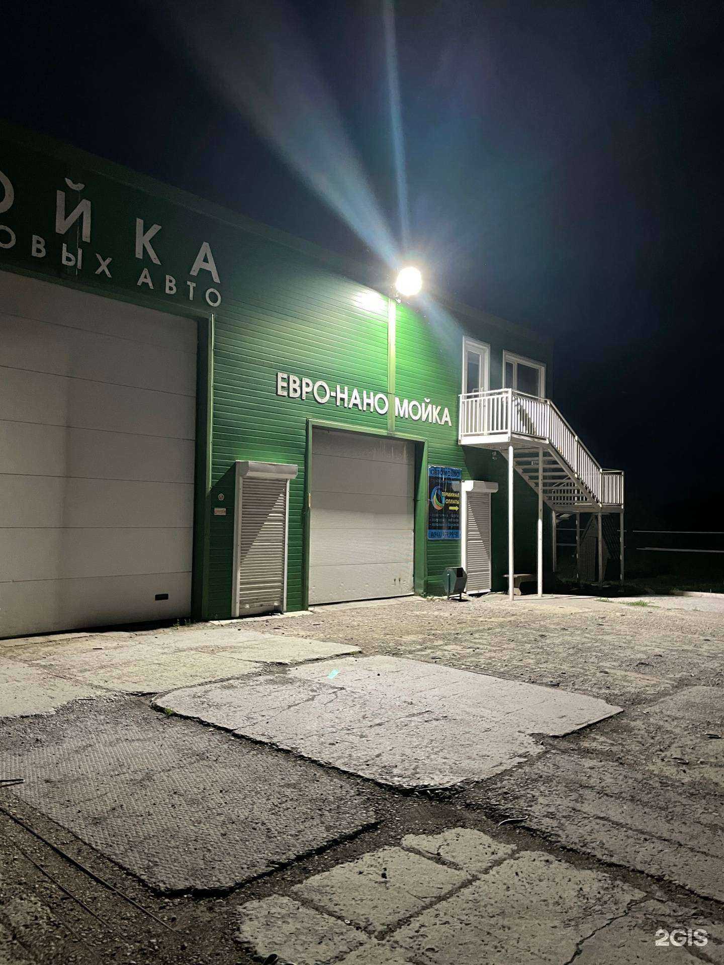 Отзывы на компанию Автомойка в Камени-на-Оби c фото