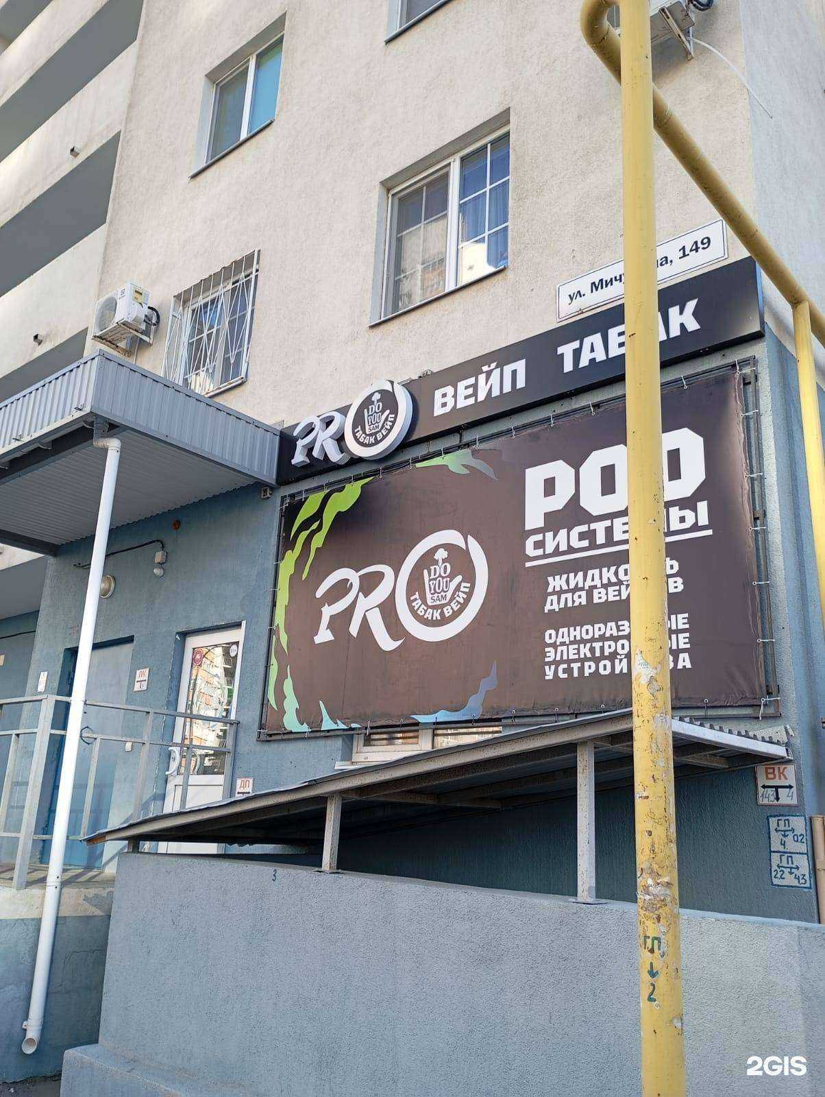 Отзывы на компанию DoYouSam в Самаре c фото