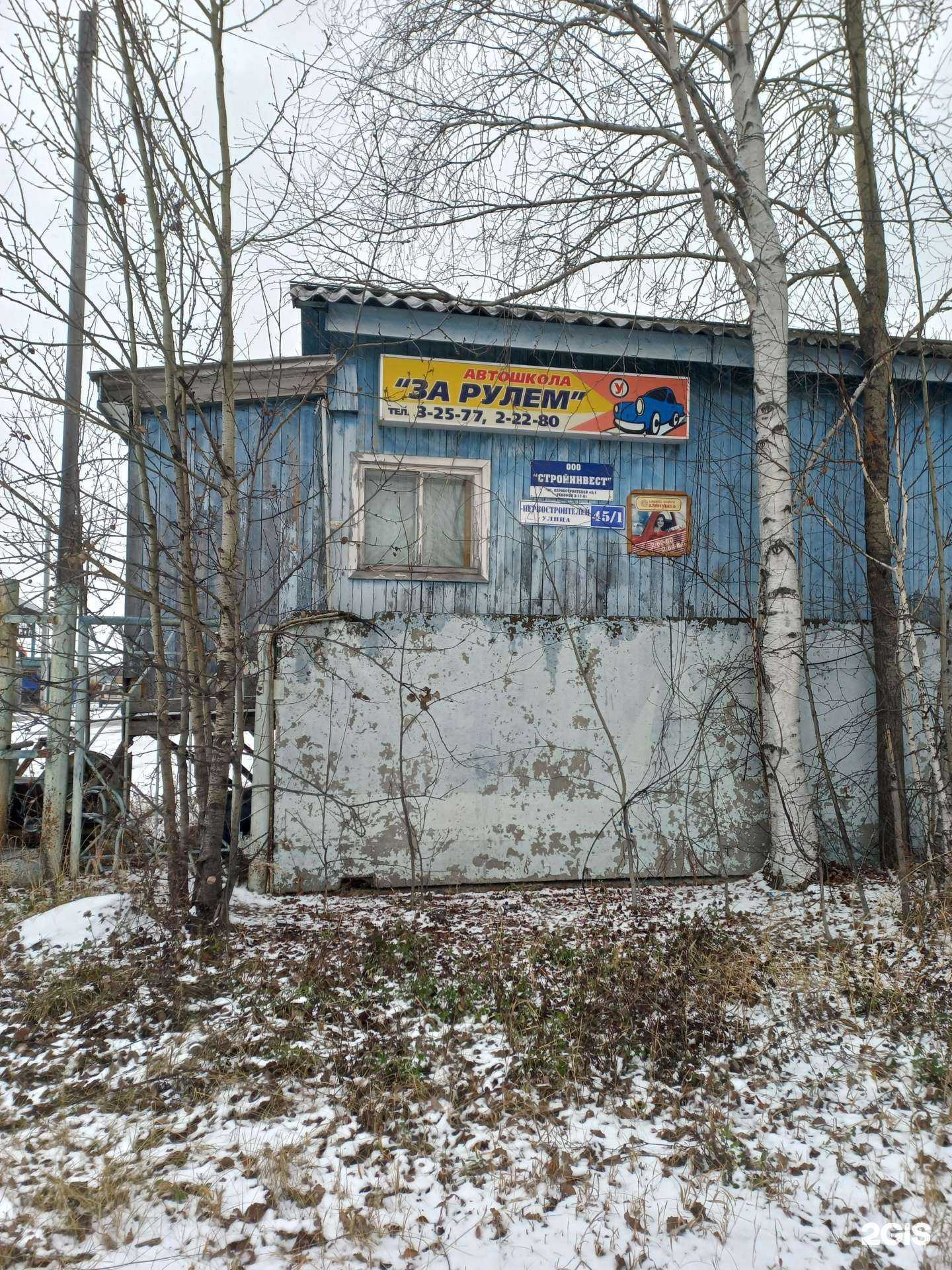 Отзывы на компанию За рулём в Лангепасе c фото