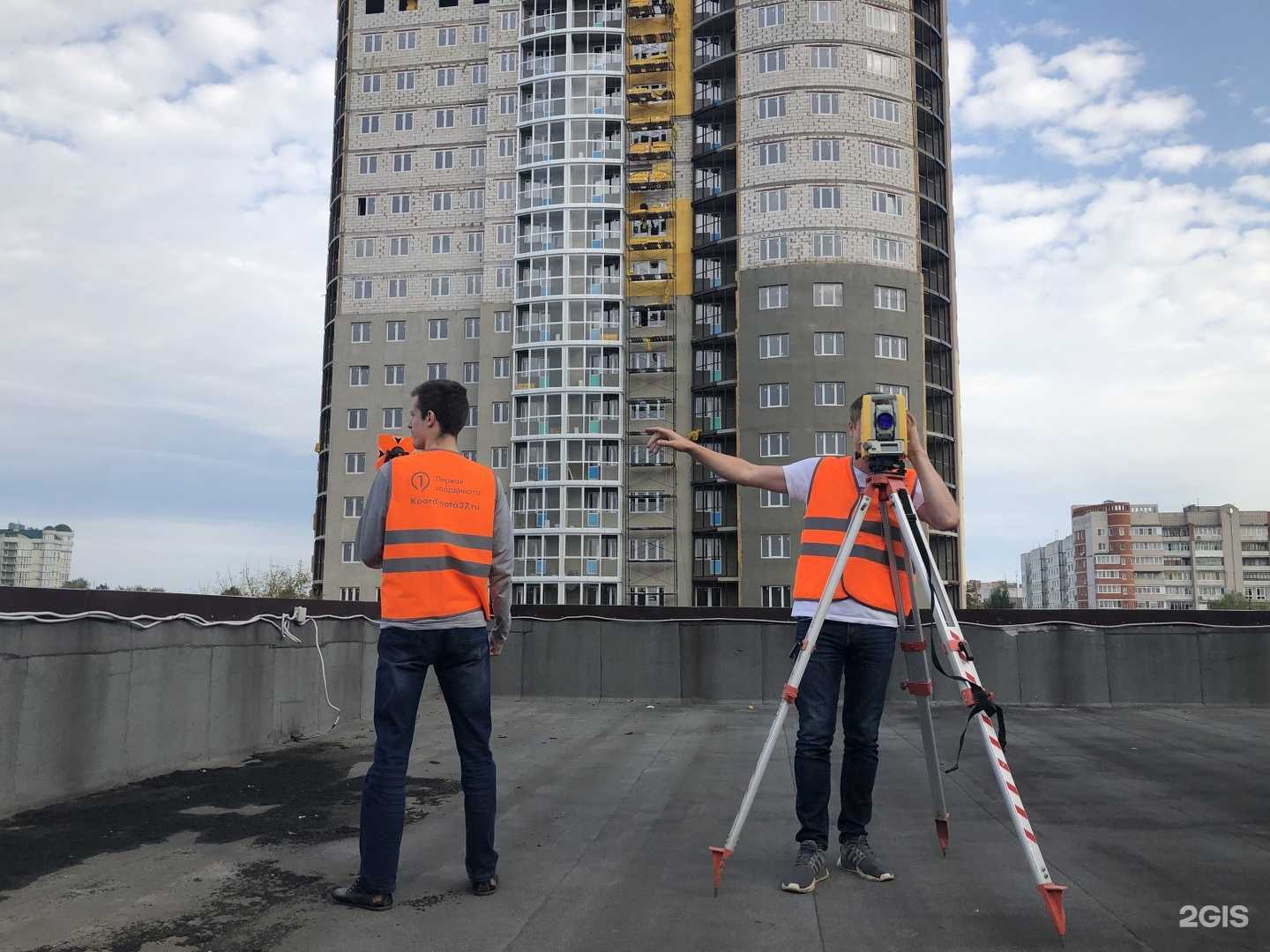 Отзывы на компанию Первая координата в Иванове c фото