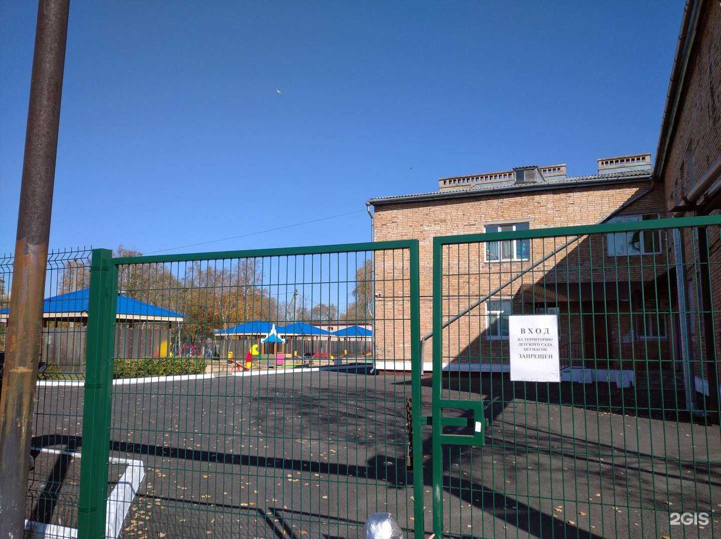 Отзывы на компанию Детский сад №38 в г. Уссурийск c фото