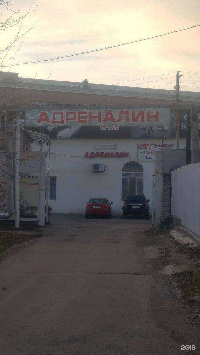Отзывы на компанию Адреналин в Волжском c фото - фотография 2 из 2