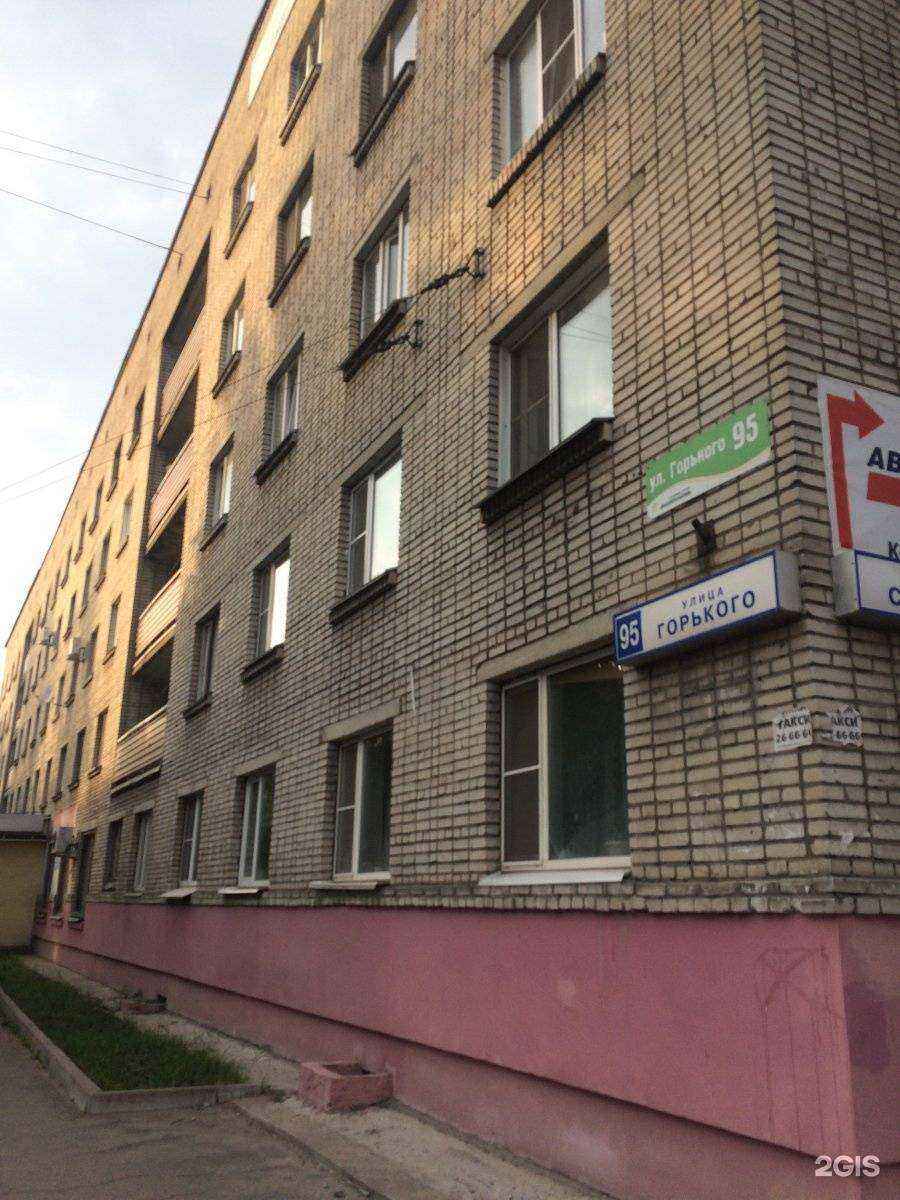 Отзывы на компанию Дез-контроль в Вологде c фото - фотография 2 из 2