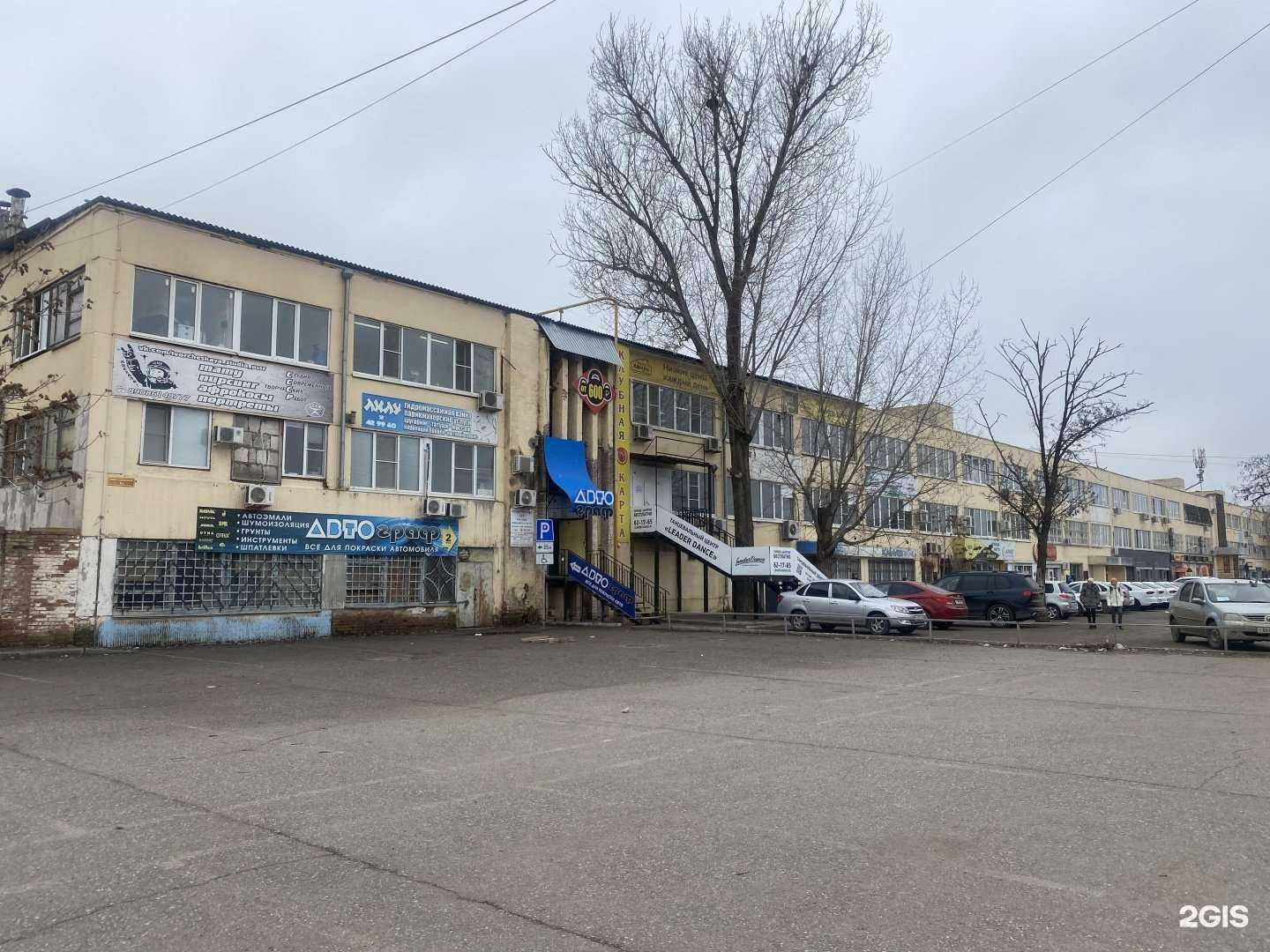 Отзывы на компанию Суп30.рф в г. Астрахань c фото