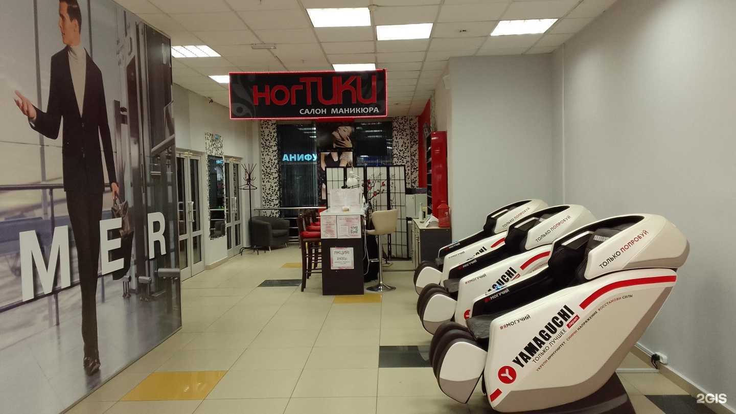 Отзывы на компанию Монро в Брянске c фото