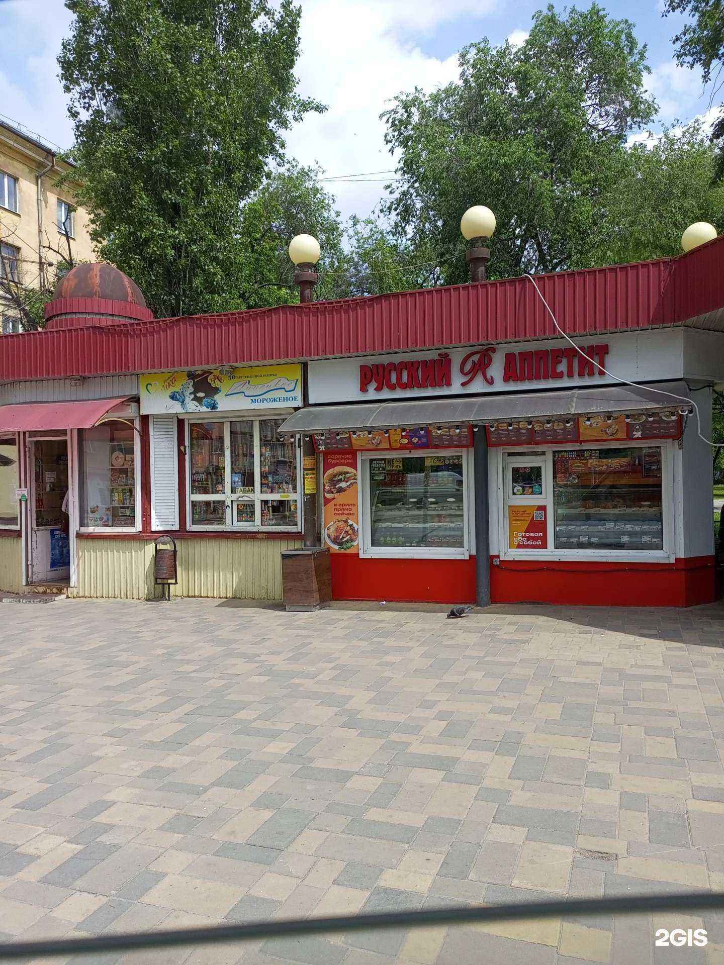 Отзывы на компанию Русский аппетит в Липецке c фото