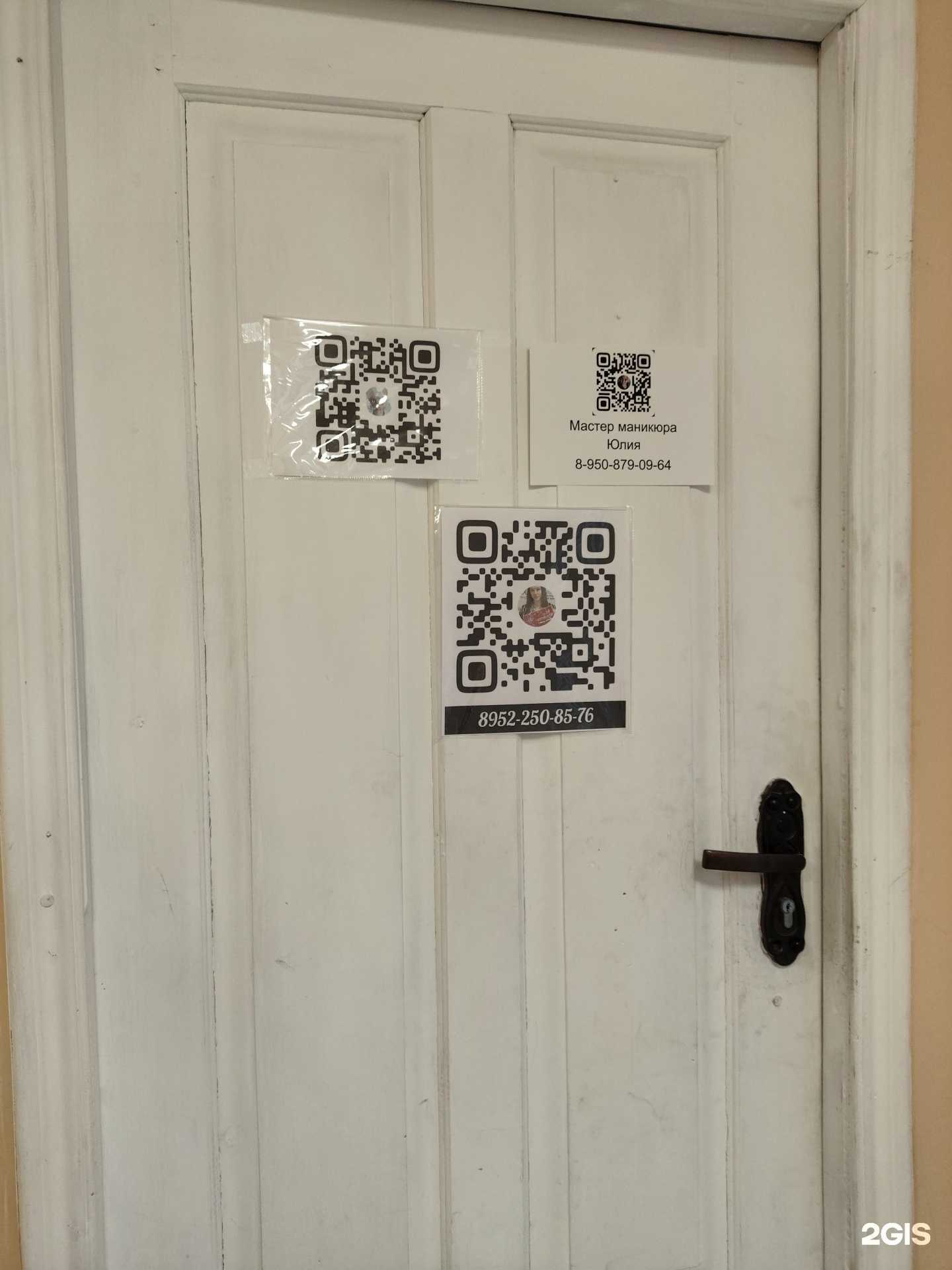 Отзывы на компанию Марсианка  в г. Архангельск c фото