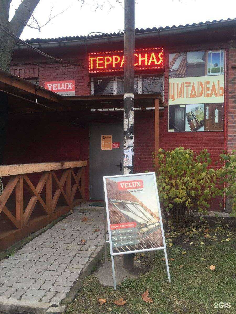 Отзывы на компанию Цитадель в Калининграде c фото