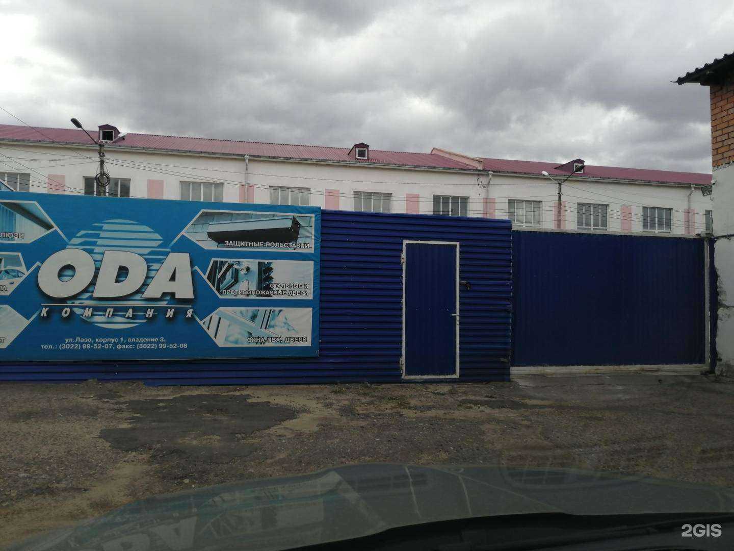 Отзывы на компанию КНМК Машинери в г. Чита c фото