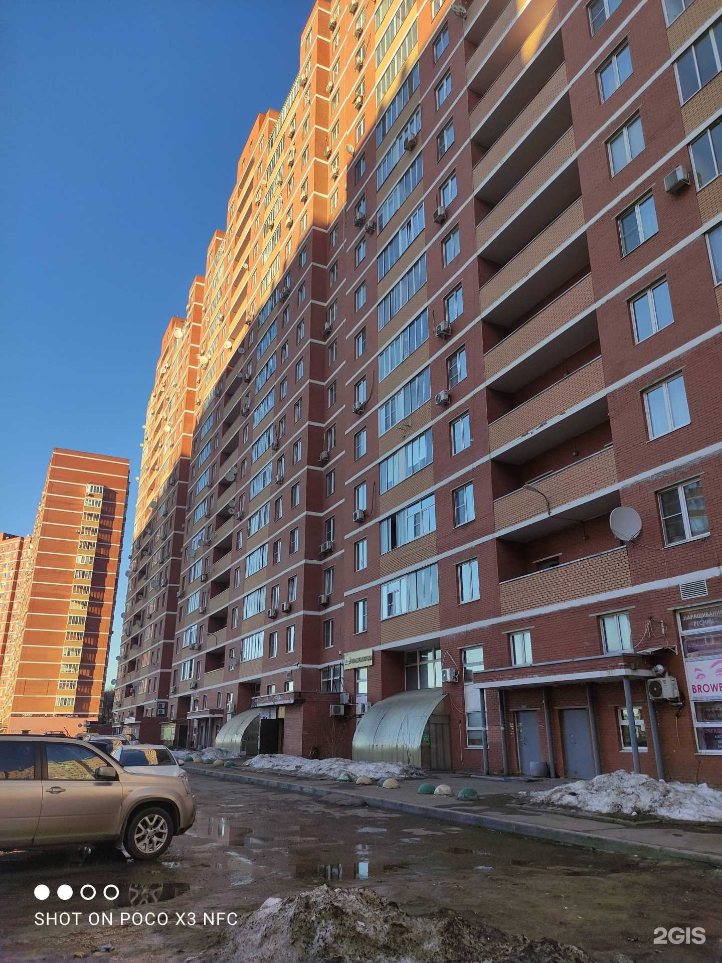 Отзывы на компанию Феникс Синема в Видном c фото