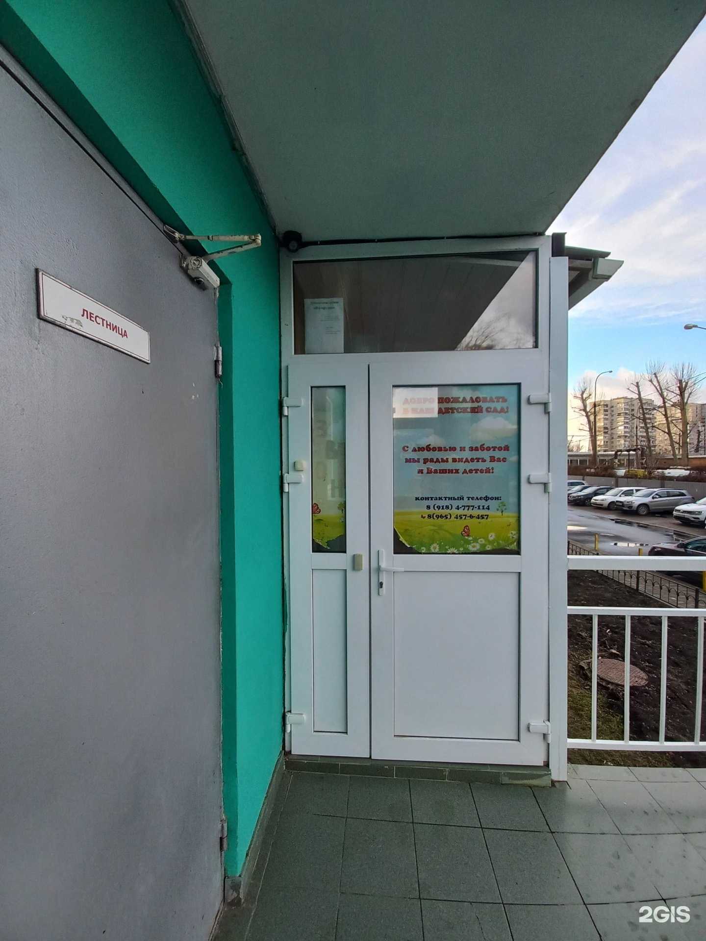 Отзывы на компанию Изумрудик в г. Краснодар c фото