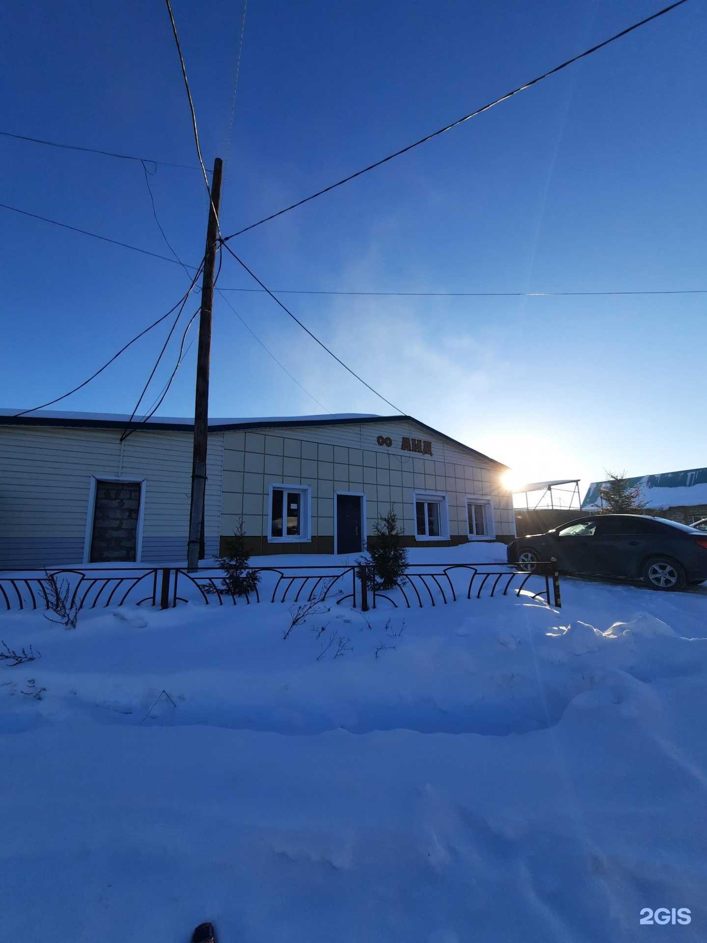 Отзывы на компанию Аид в Добрянке c фото - фотография 2 из 2