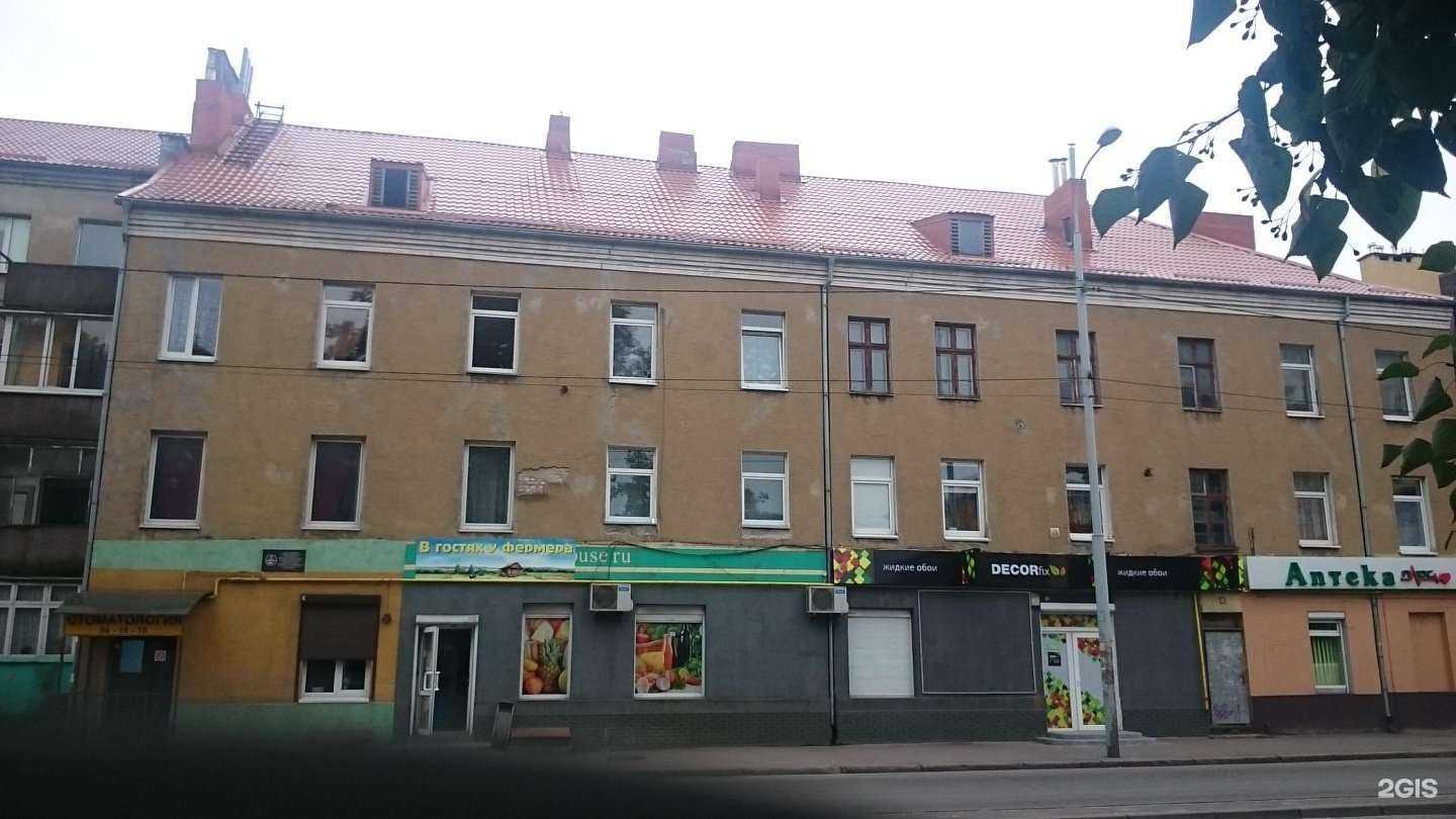 Отзывы на компанию Нажели в Калининграде c фото - фотография 2 из 2