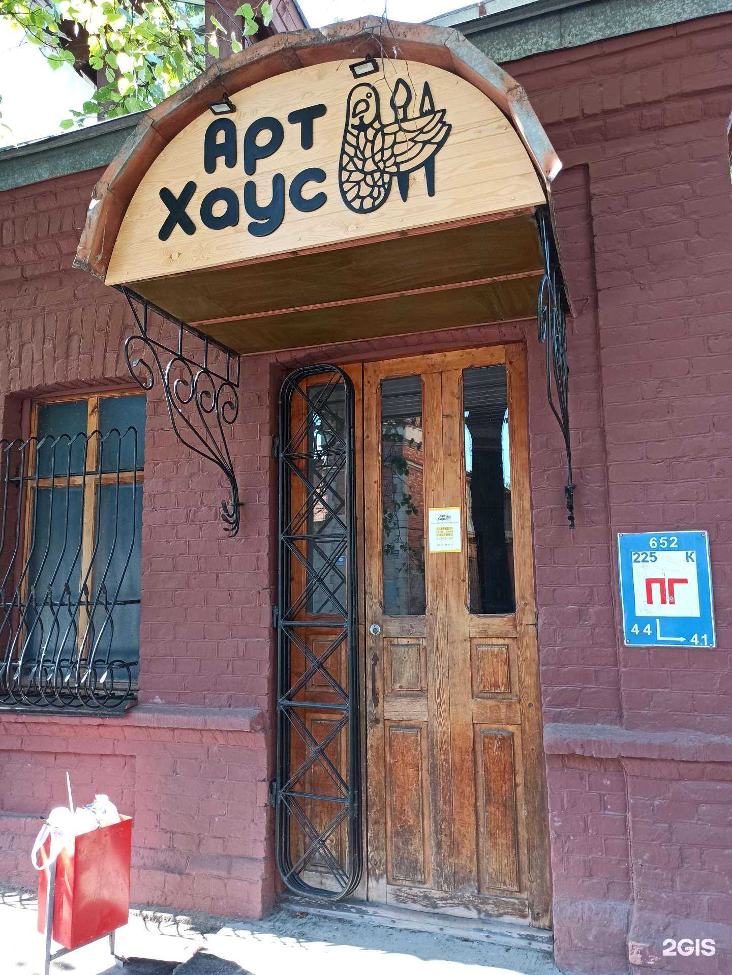 Отзывы на компанию Честно к себе в Пскове c фото - фотография 2 из 2