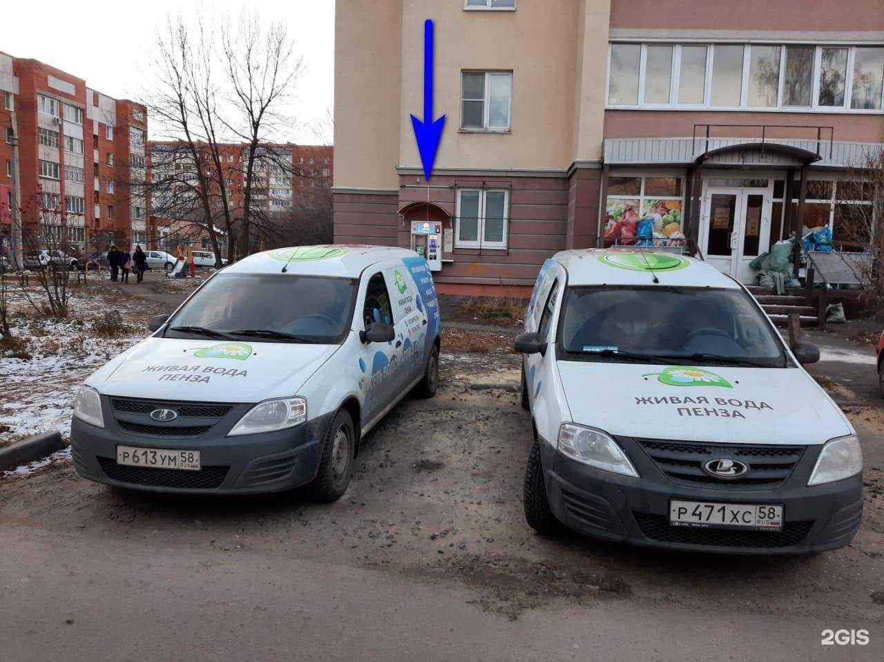 Отзывы на компанию Аквушка в Пензе c фото