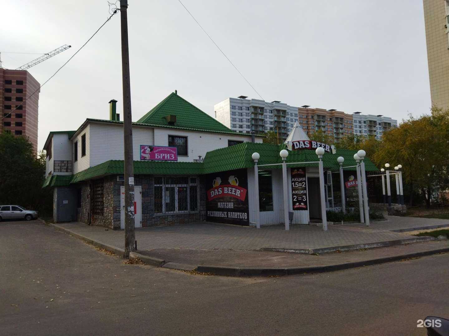 Отзывы на компанию Вкус Кавказа в Воронеже c фото - фотография 2 из 2