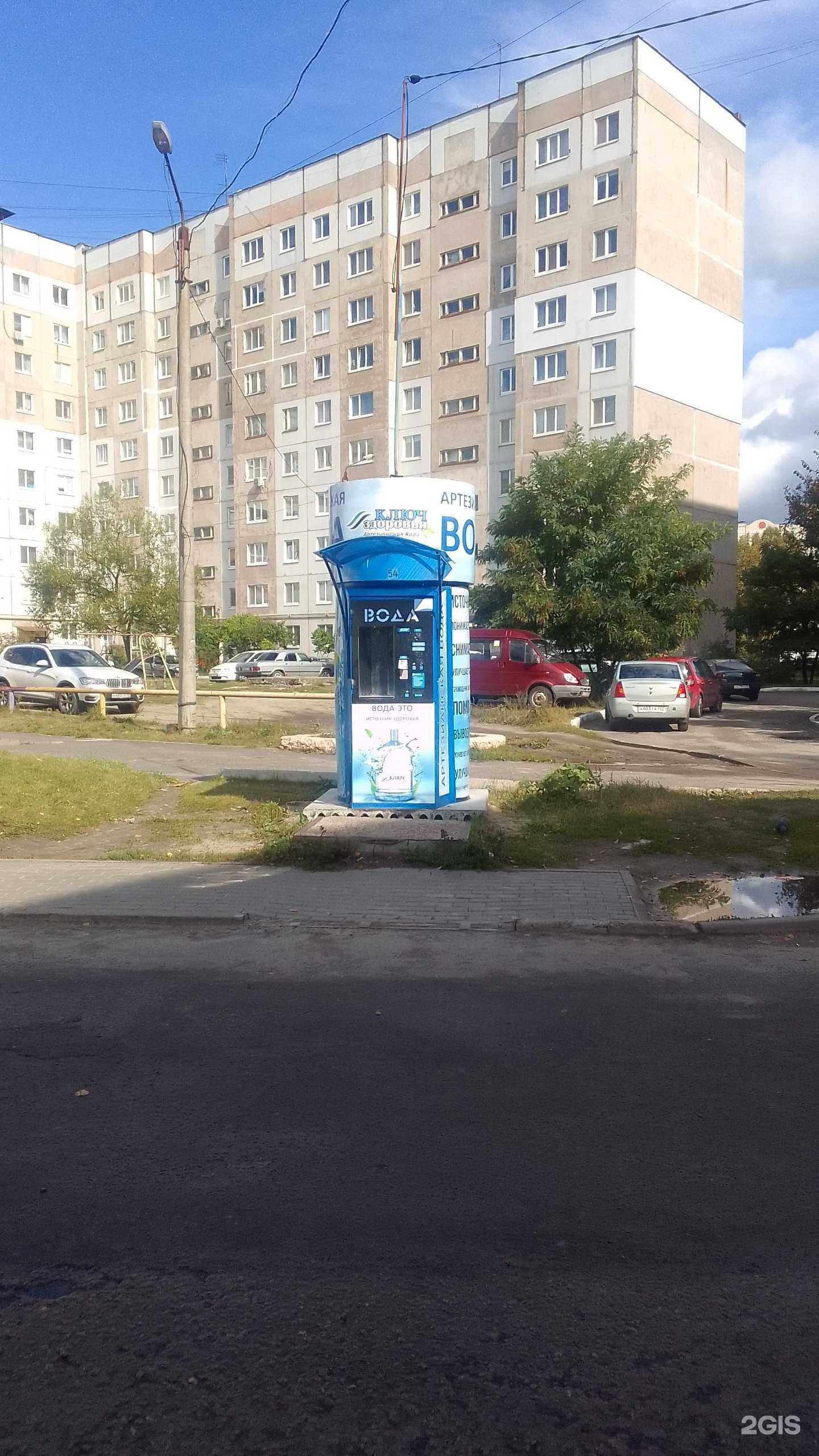 Отзывы на компанию Ключ здоровья в Брянске c фото