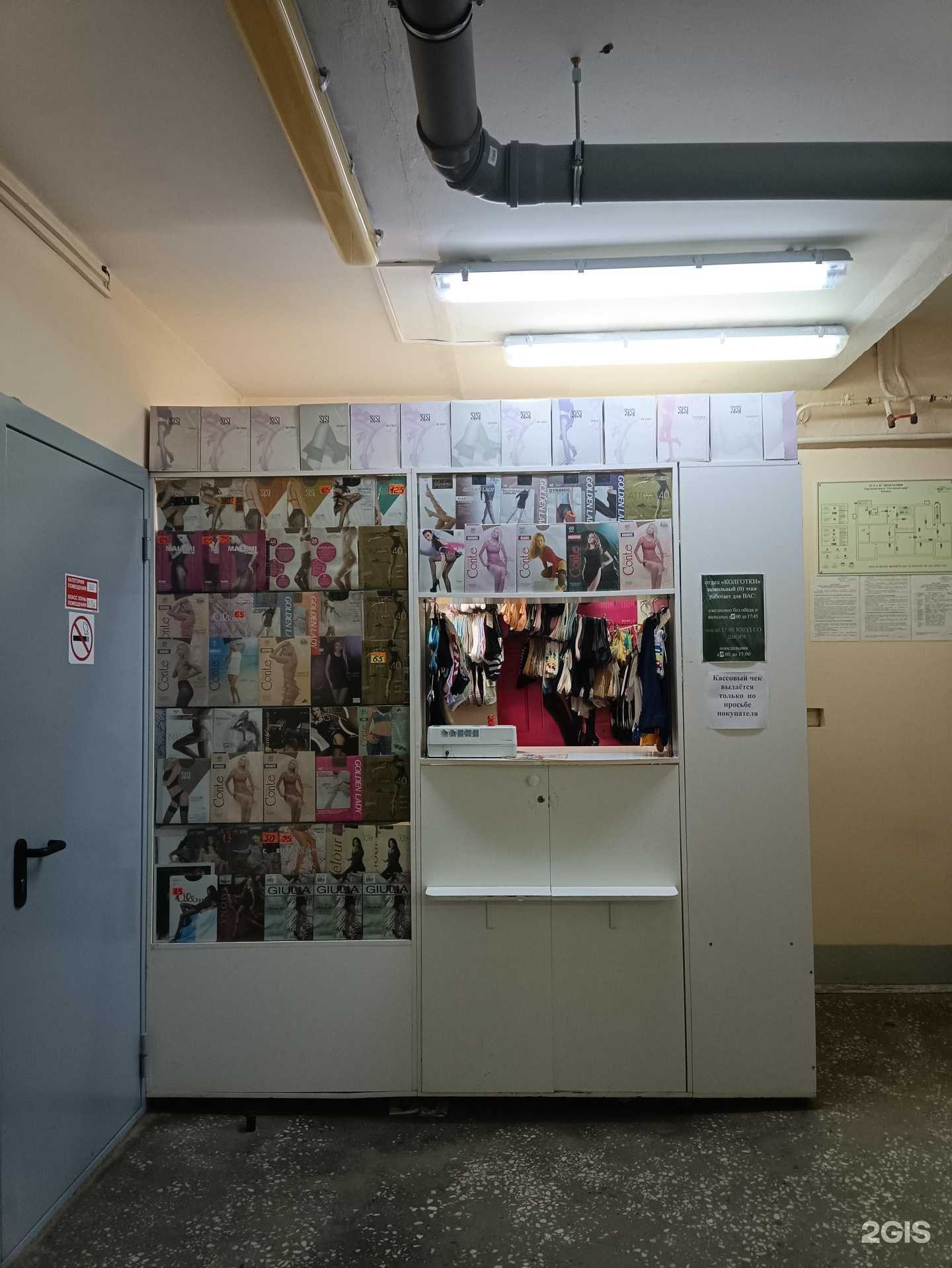 Отзывы на компанию Магазин носочно-чулочных изделий в г. Йошкар-Ола c фото