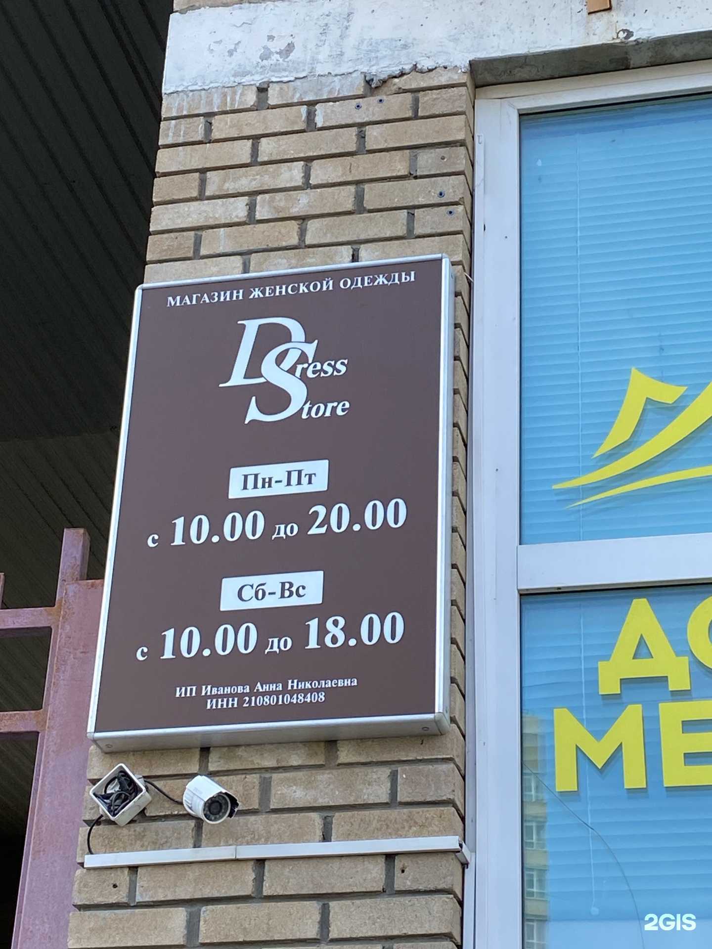 Отзывы на компанию Куб в Чебоксарах c фото - фотография 2 из 2