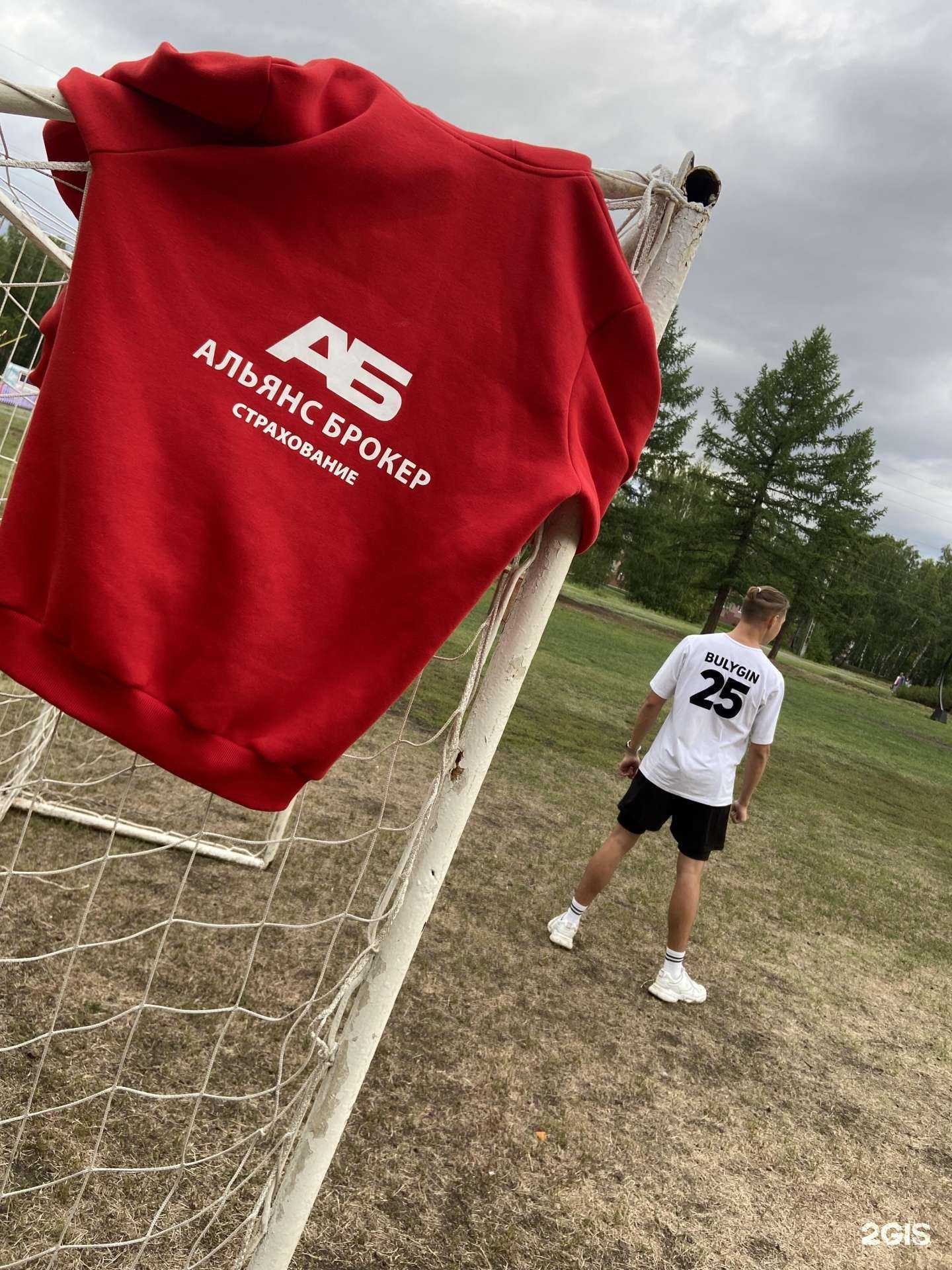 Отзывы на компанию Аб страхование в г. Магнитогорск c фото