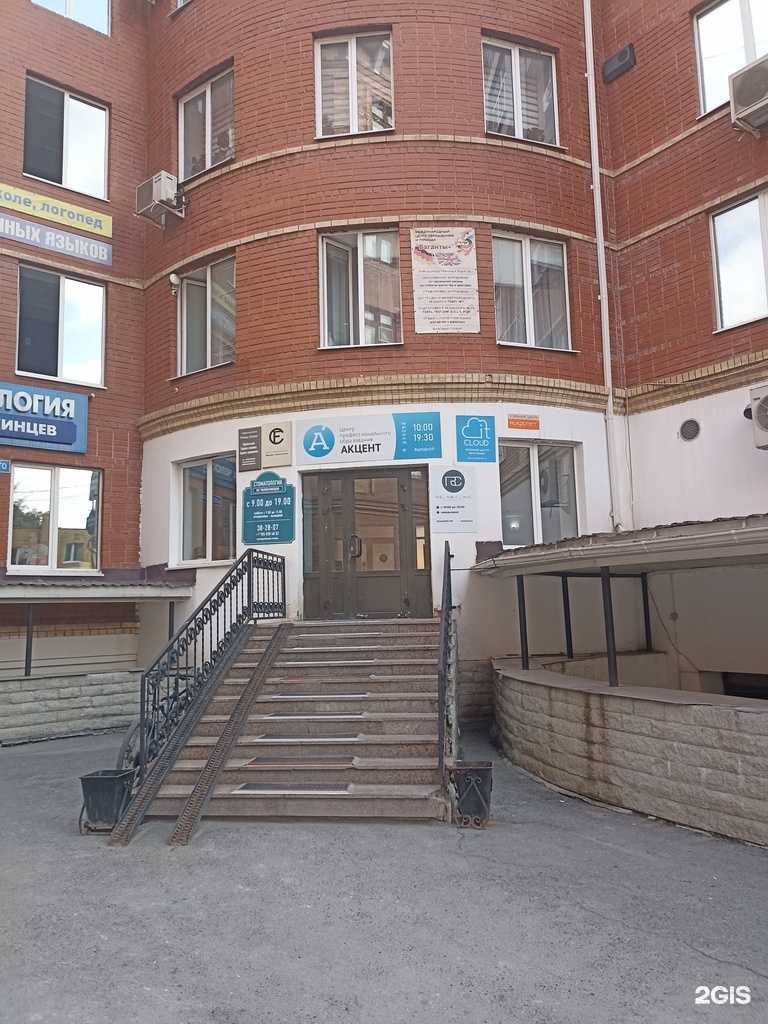 Отзывы на компанию Стерильный в Тюмени c фото