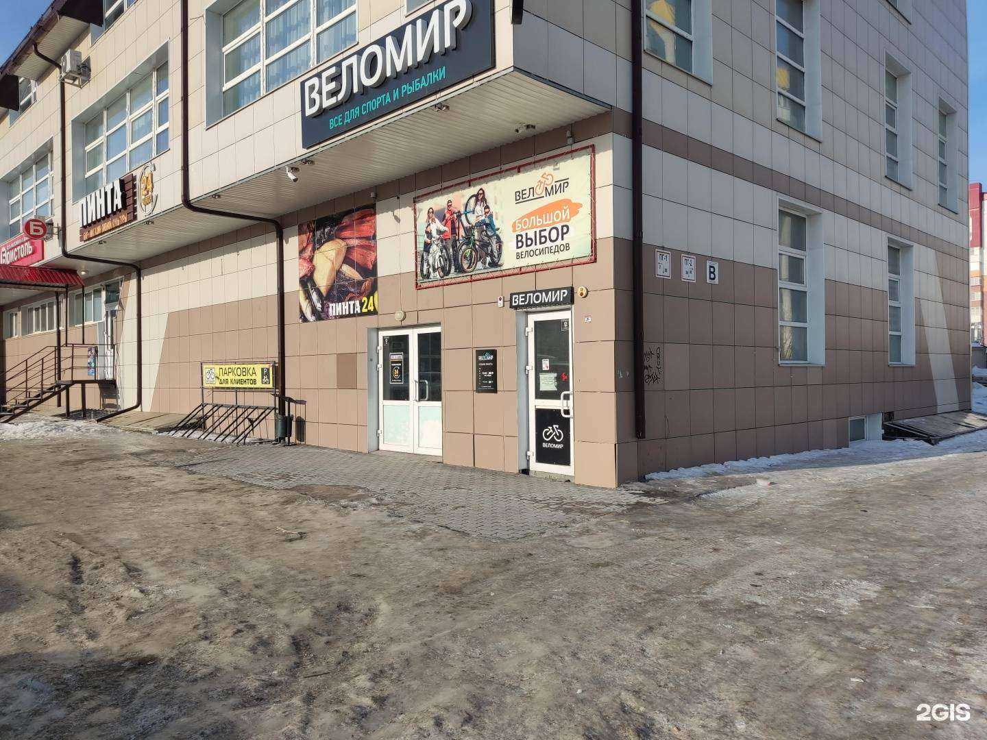 Отзывы на компанию Новотек в г. Барнаул c фото