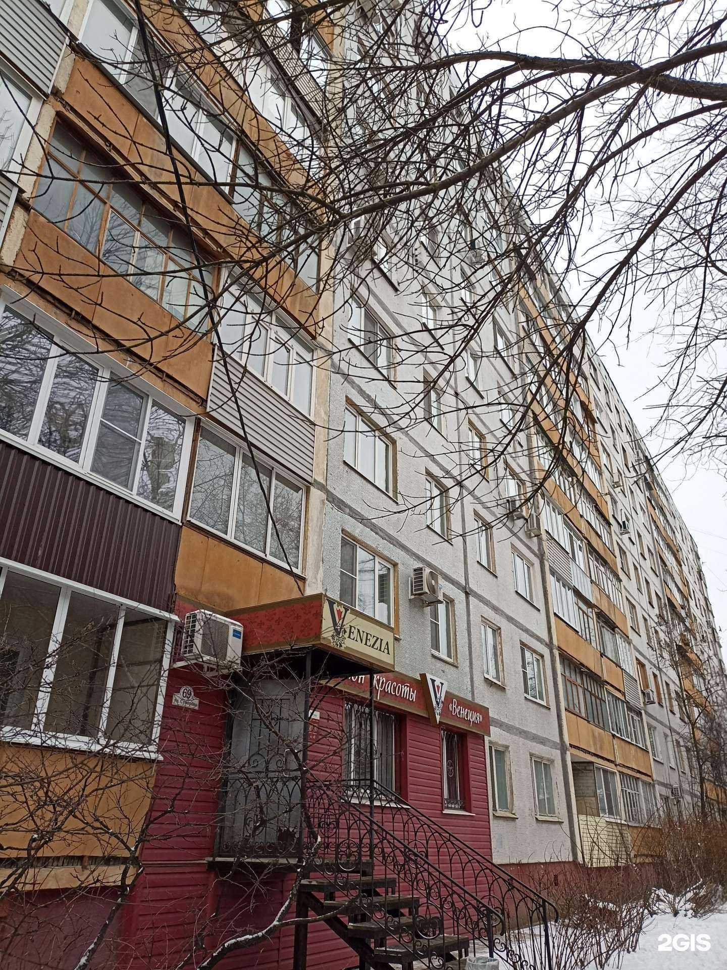 Отзывы на компанию Venezia в Калуге c фото - фотография 2 из 2