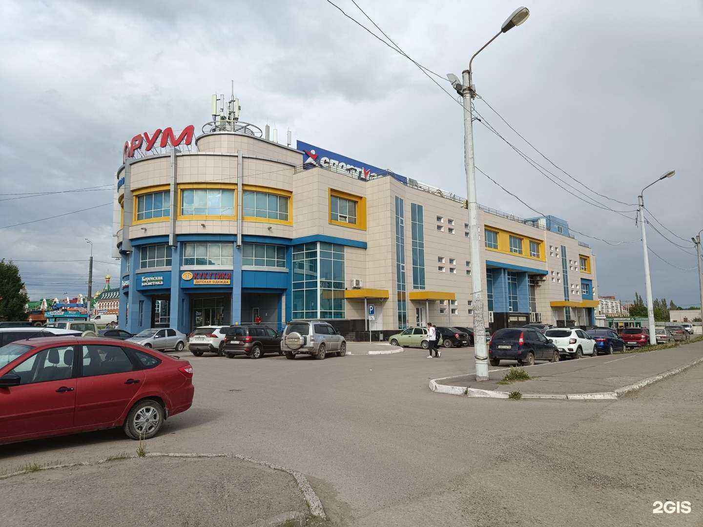 Отзывы на компанию Носки для всей семьи в Йошкар-Оле c фото