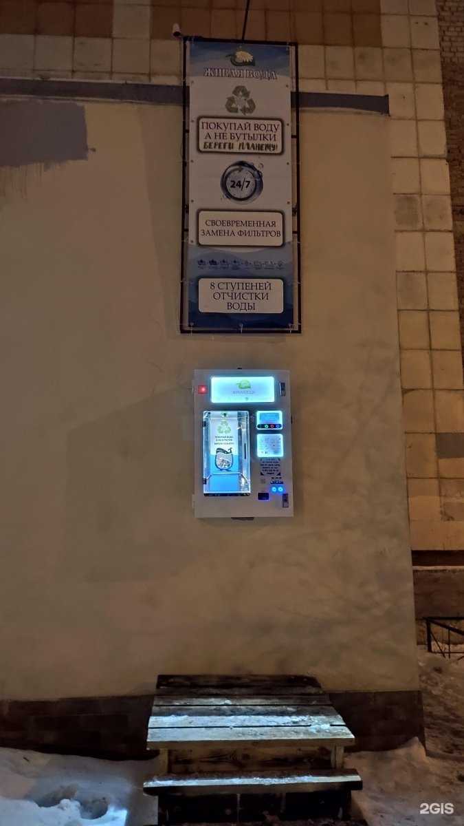 Отзывы на компанию Родник в Тюмени c фото