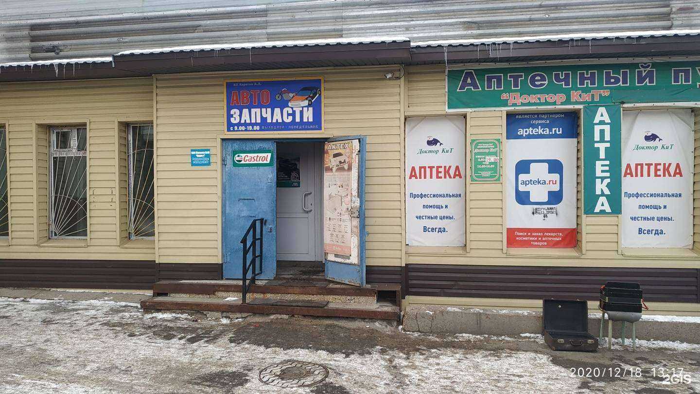 Отзывы на компанию Омич-1 в г. Омск c фото