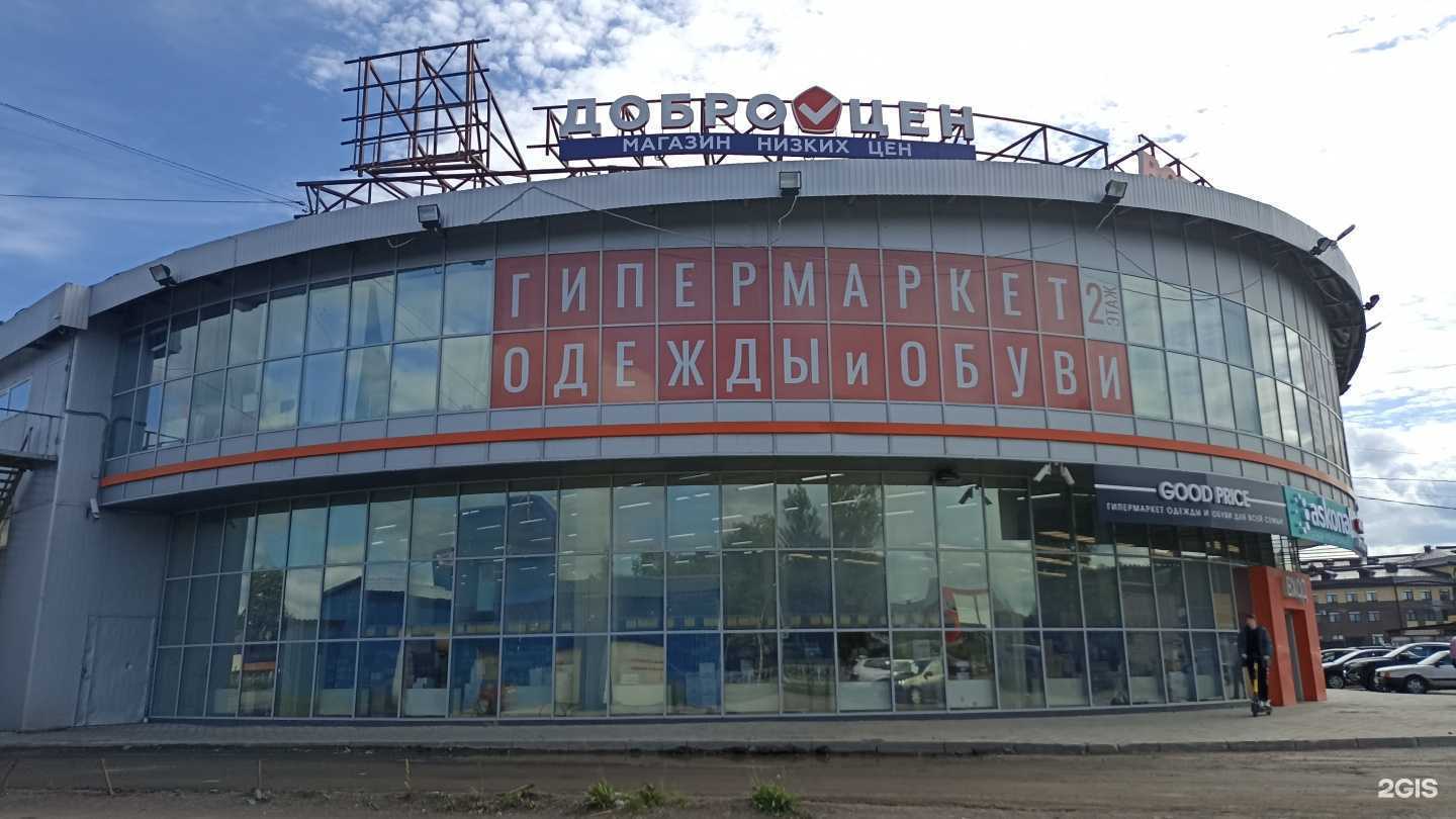 Отзывы на компанию Спорт режим в Выборге c фото - фотография 2 из 2