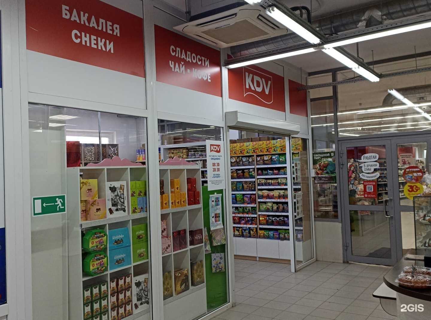 Отзывы на компанию KDV в г. Волгоград c фото