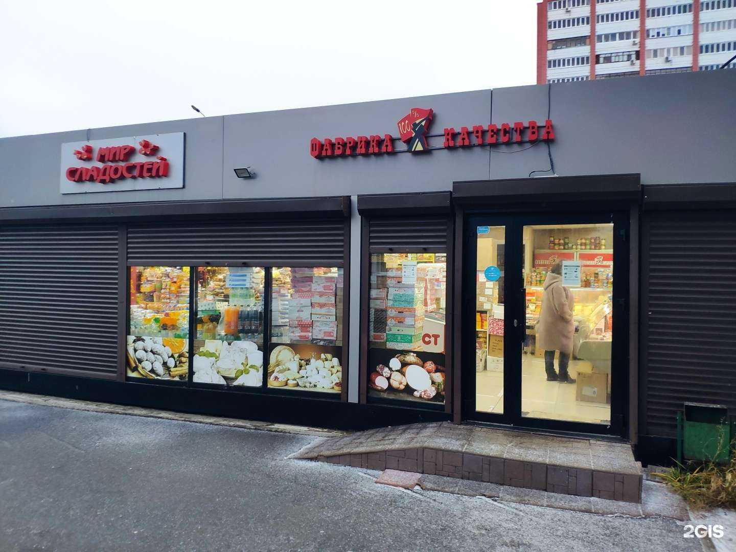 Отзывы на компанию Фабрика качества в г. Казань c фото