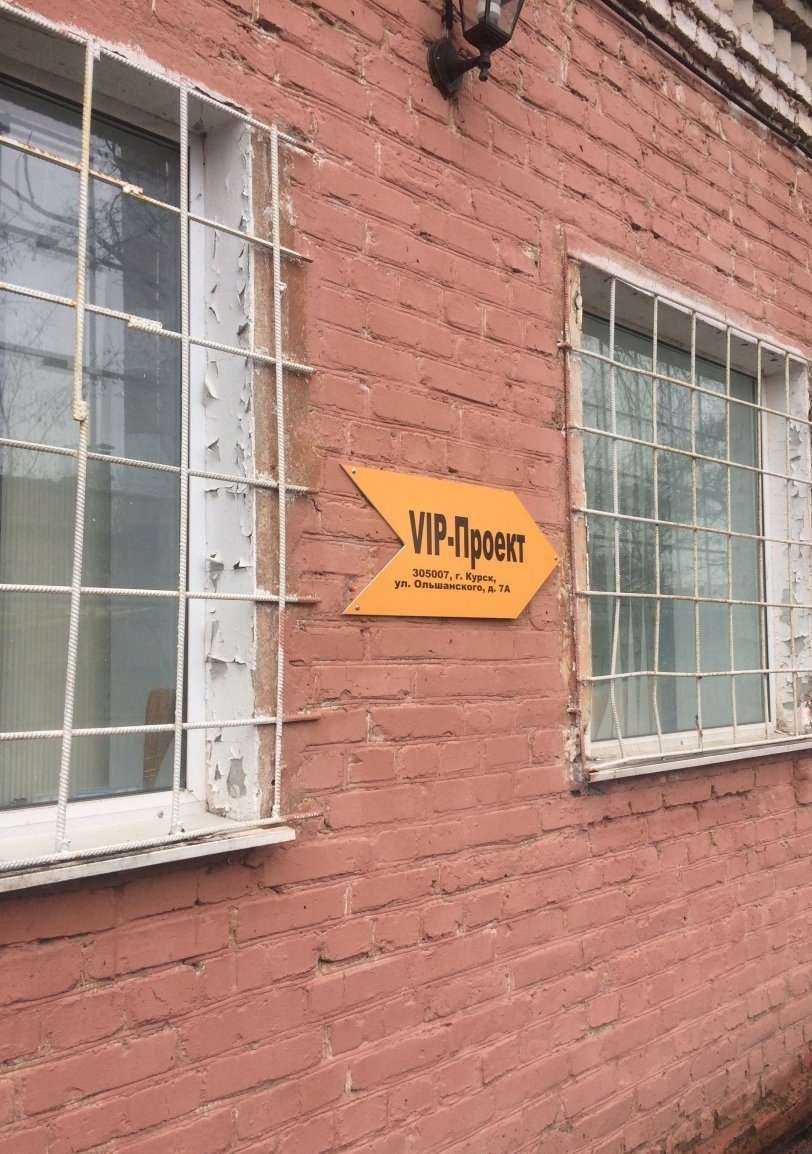 Отзывы на компанию Мебель-склад в Курске c фото - фотография 2 из 2