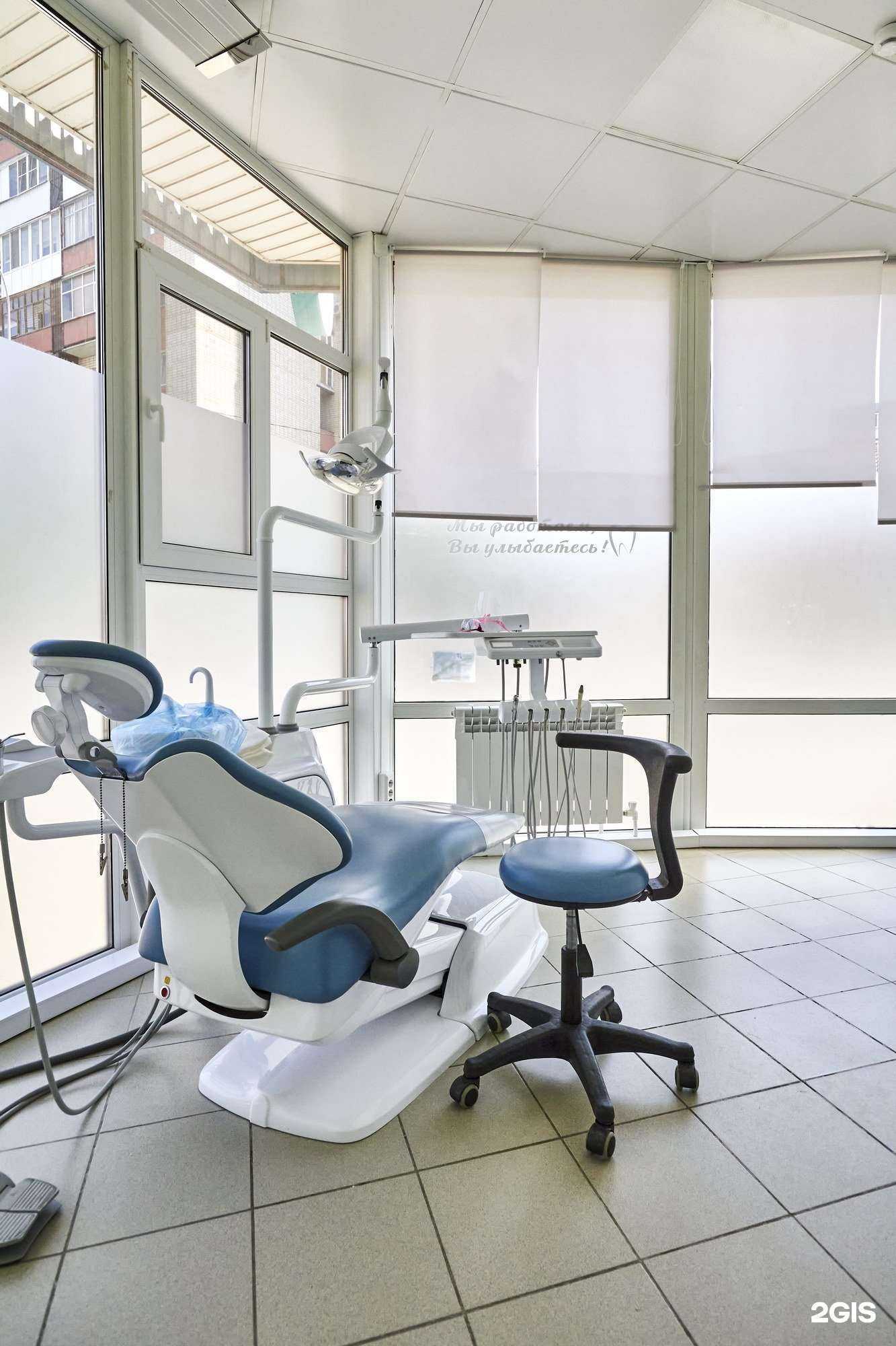 Отзывы на компанию Pro Зубы в г. Энгельс c фото