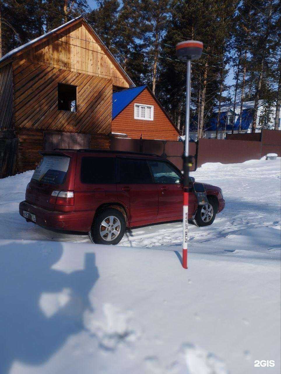 Отзывы на компанию Компас в Улан-Удэ c фото