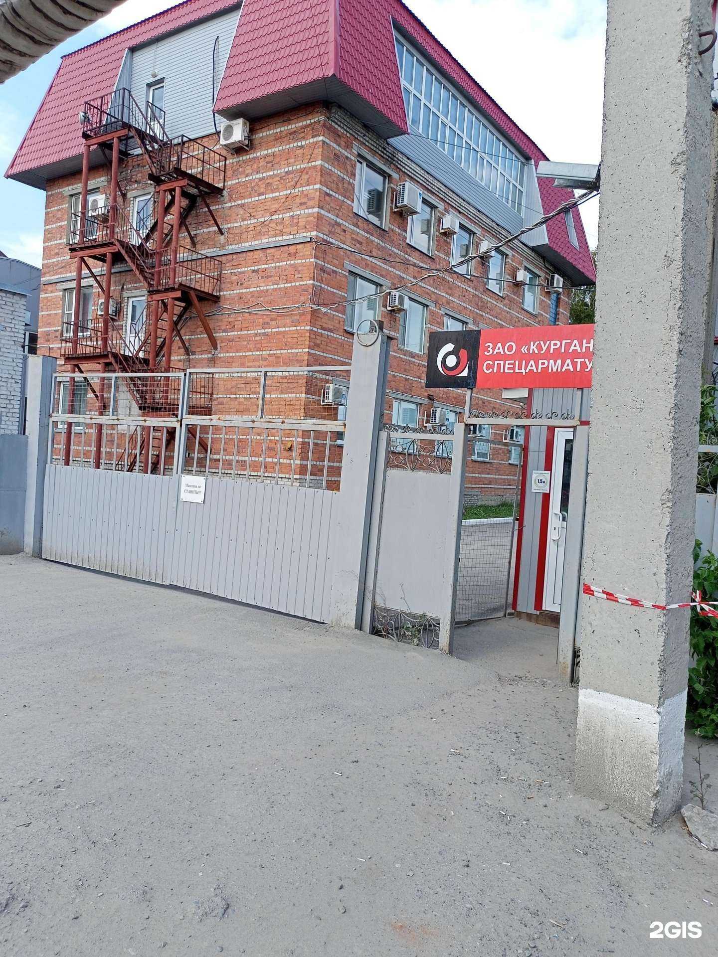 Отзывы на компанию Курганспецарматура в г. Курган c фото