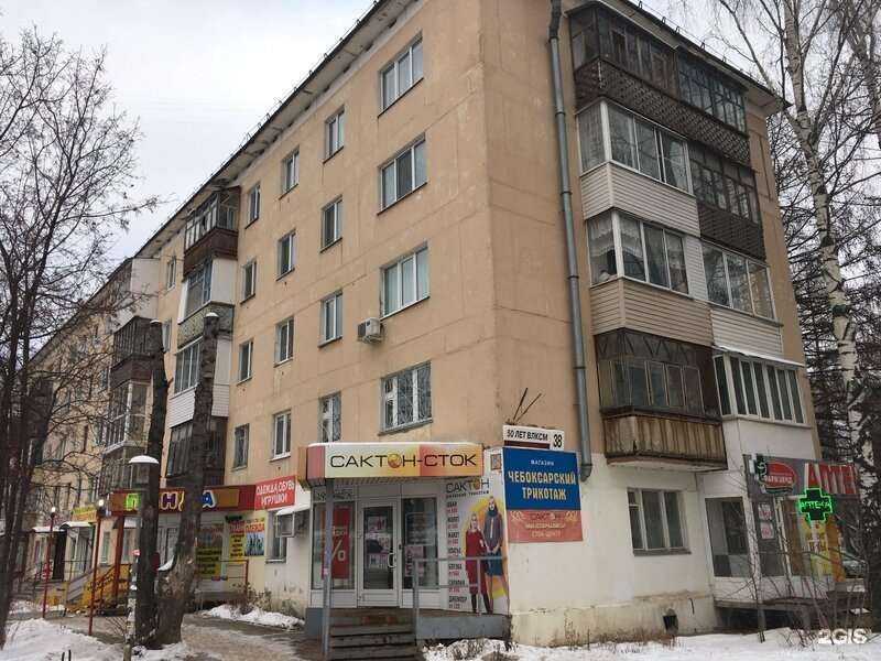 Отзывы на компанию Сактон в Ижевске c фото