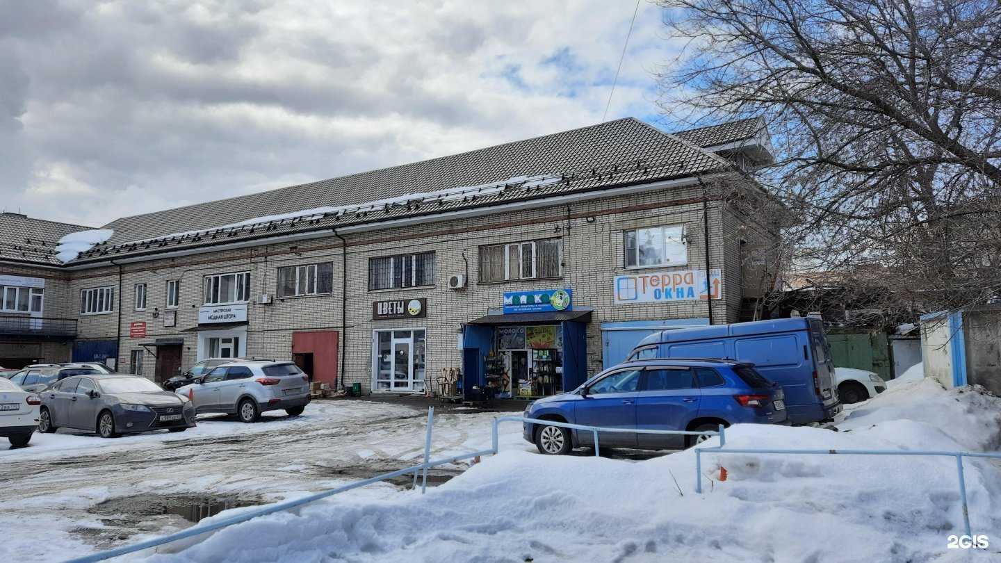 Отзывы на компанию Независимые исследования и судебная экспертиза в Балашихе c фото - фотография 2 из 2