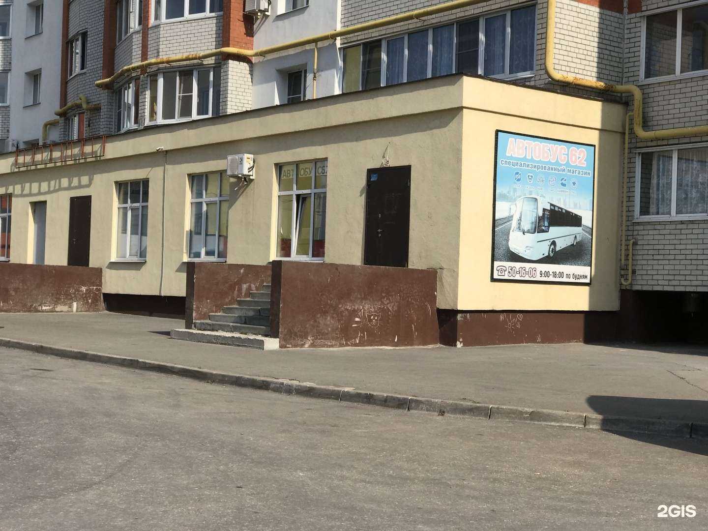 Отзывы на компанию Автобус62 в Рязани c фото